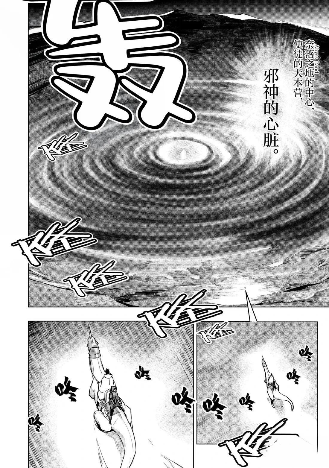 第165话