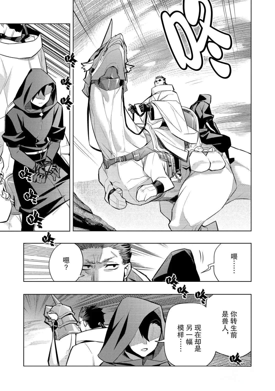 第165话