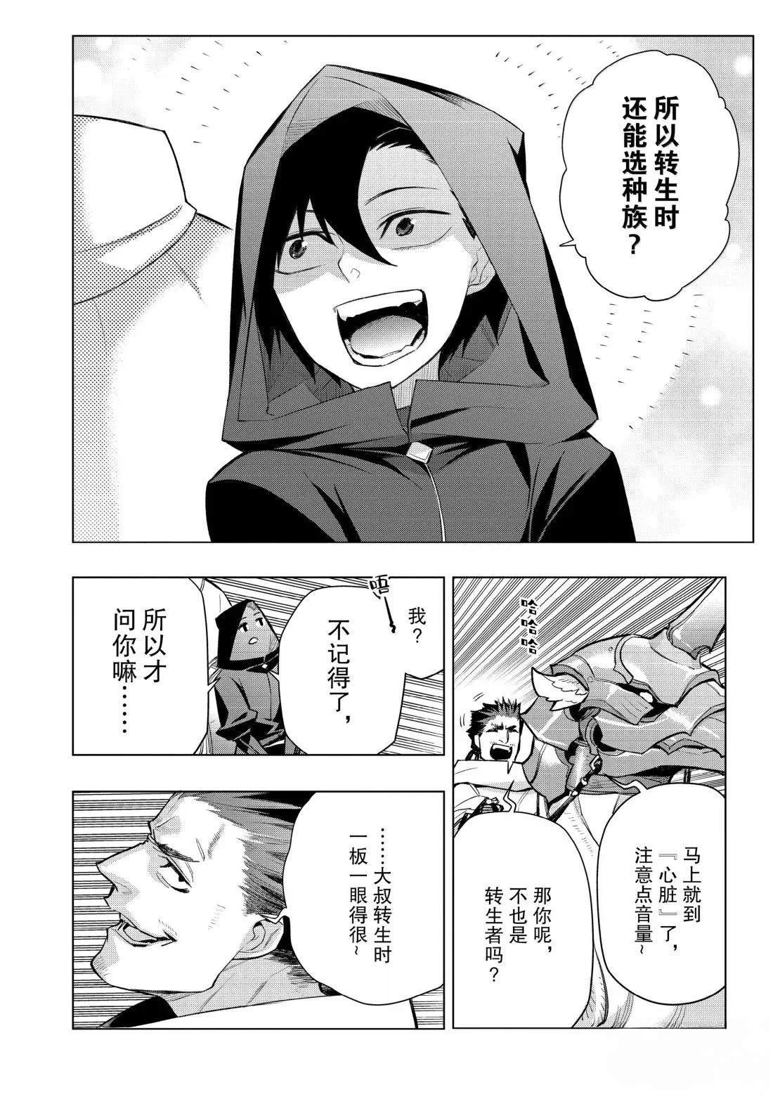 第165话