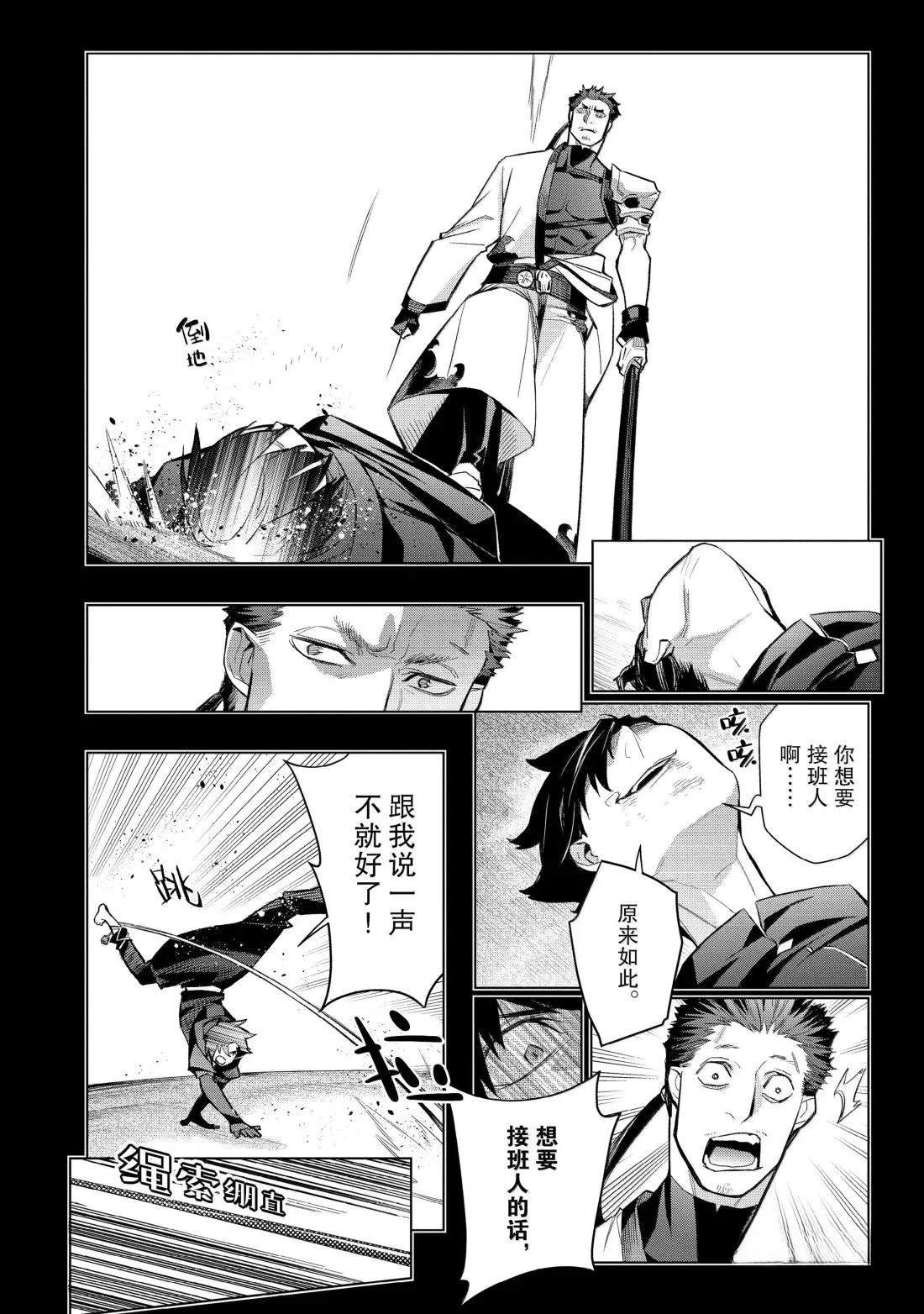 第165话