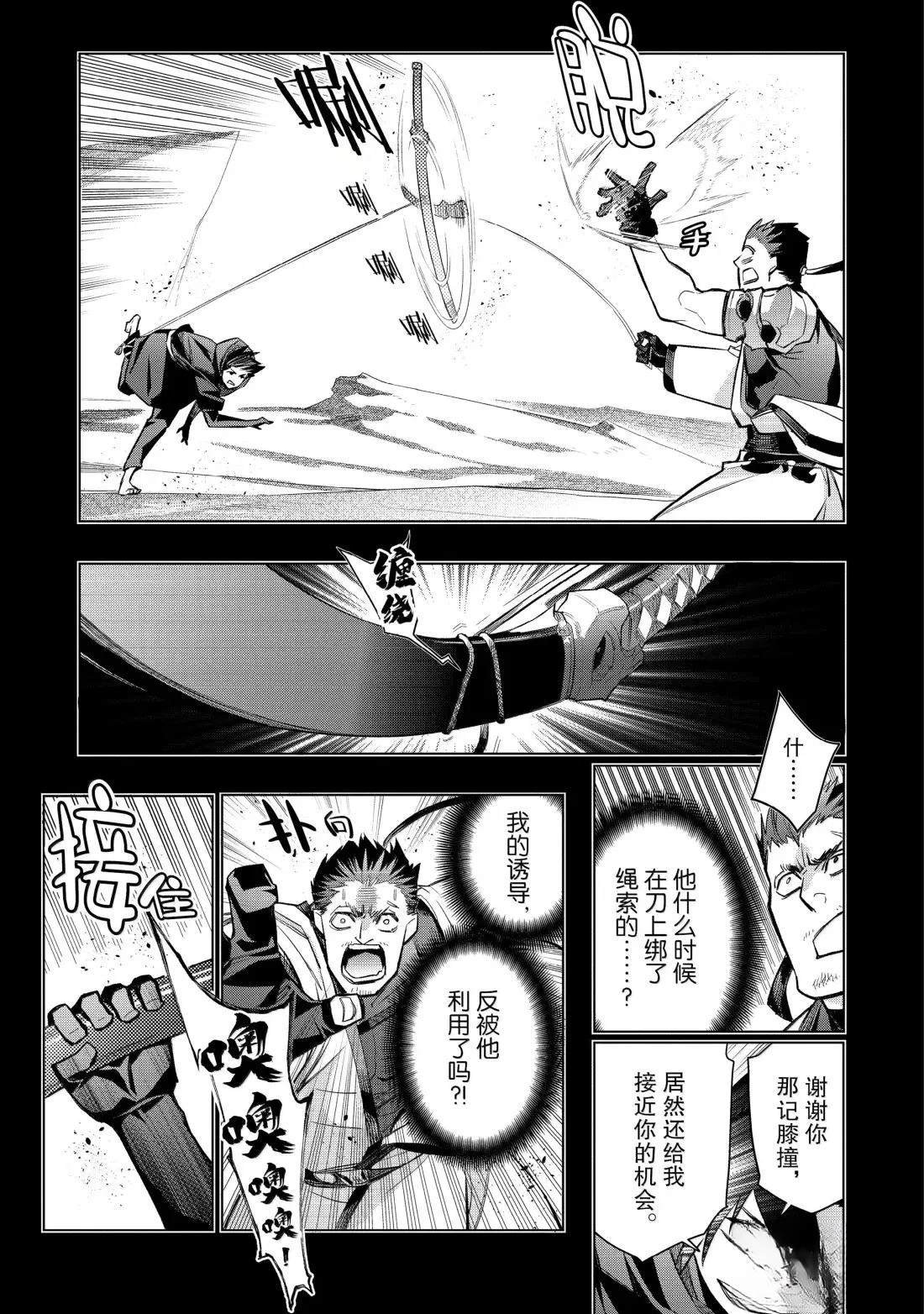 第165话