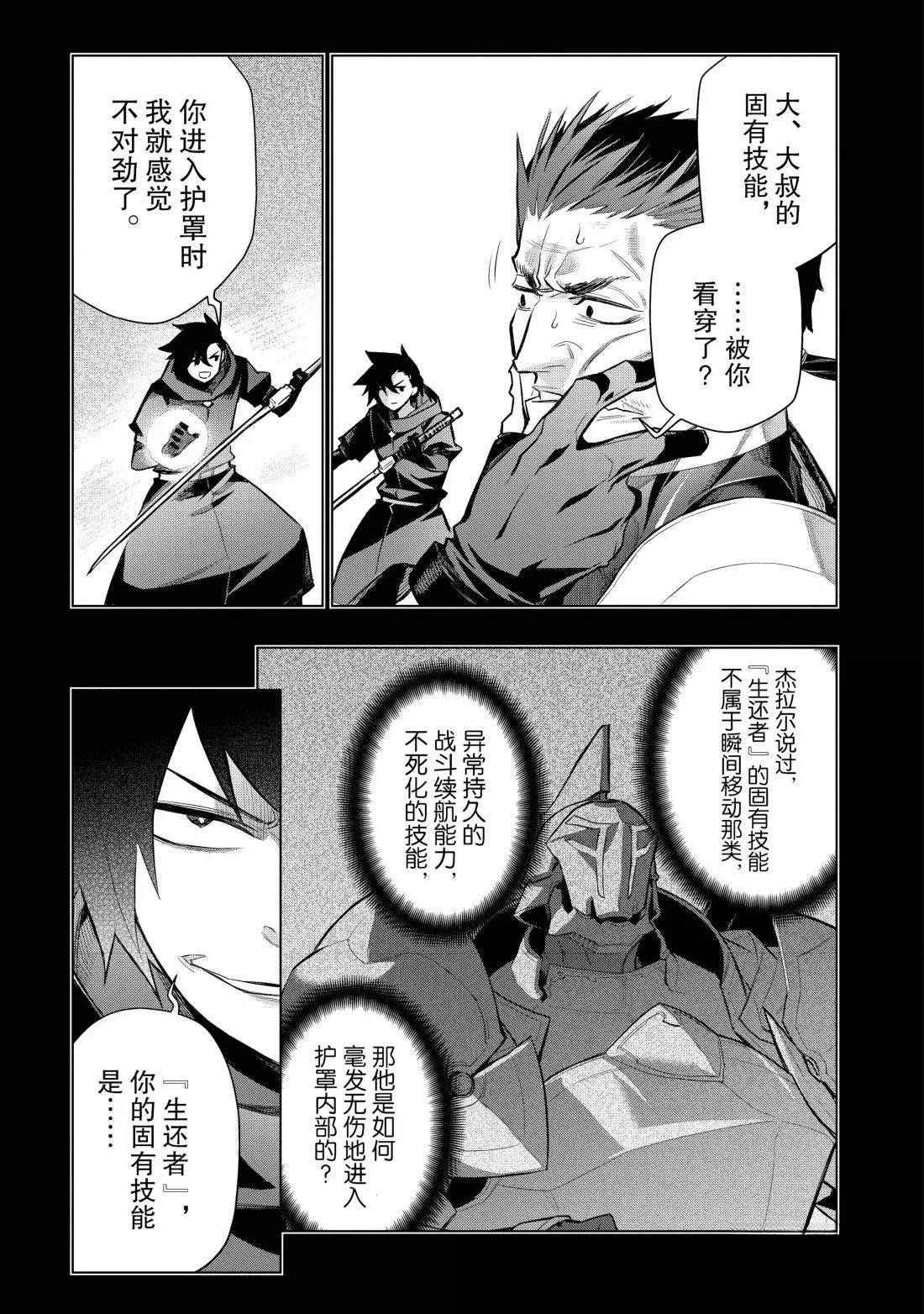 第165话