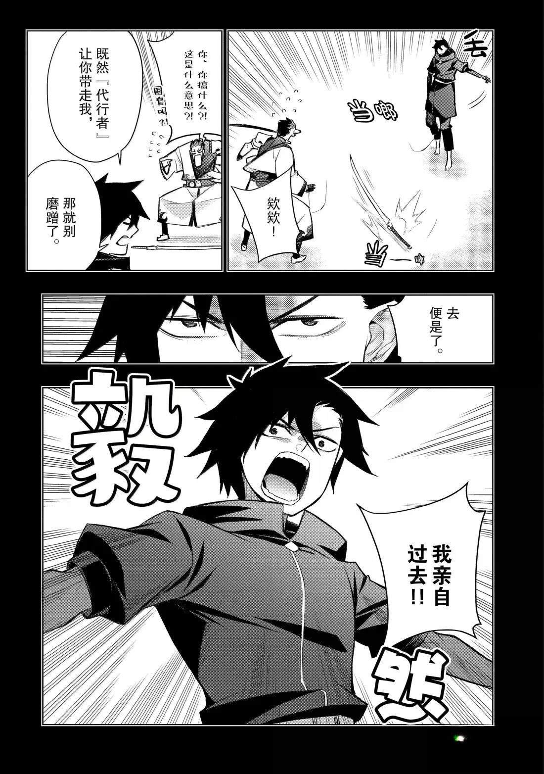 第165话