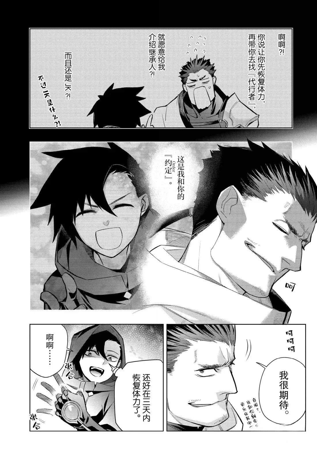 第165话