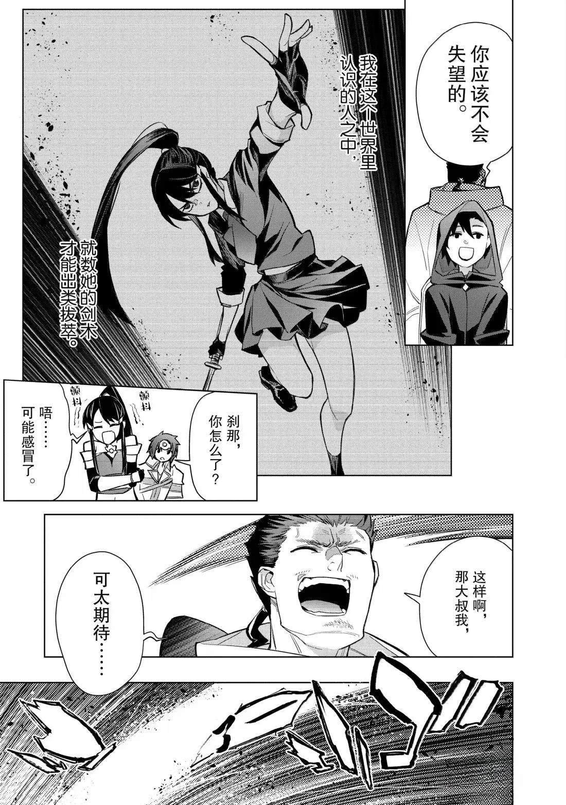 第165话