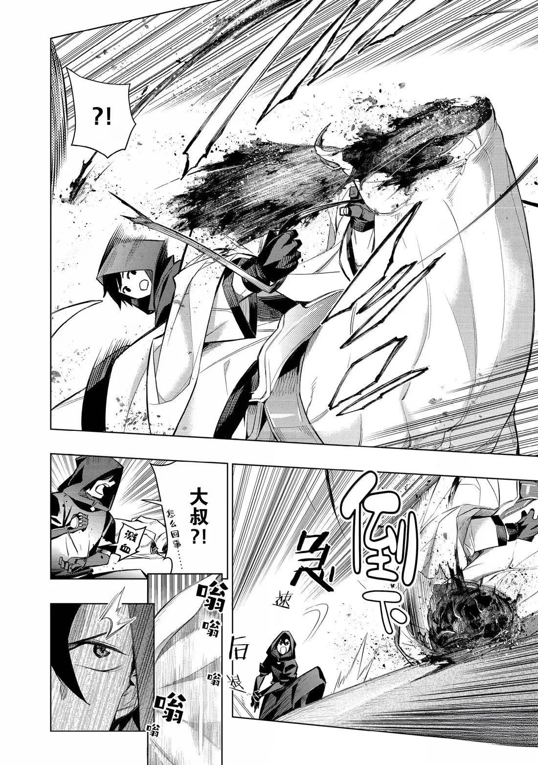 第165话