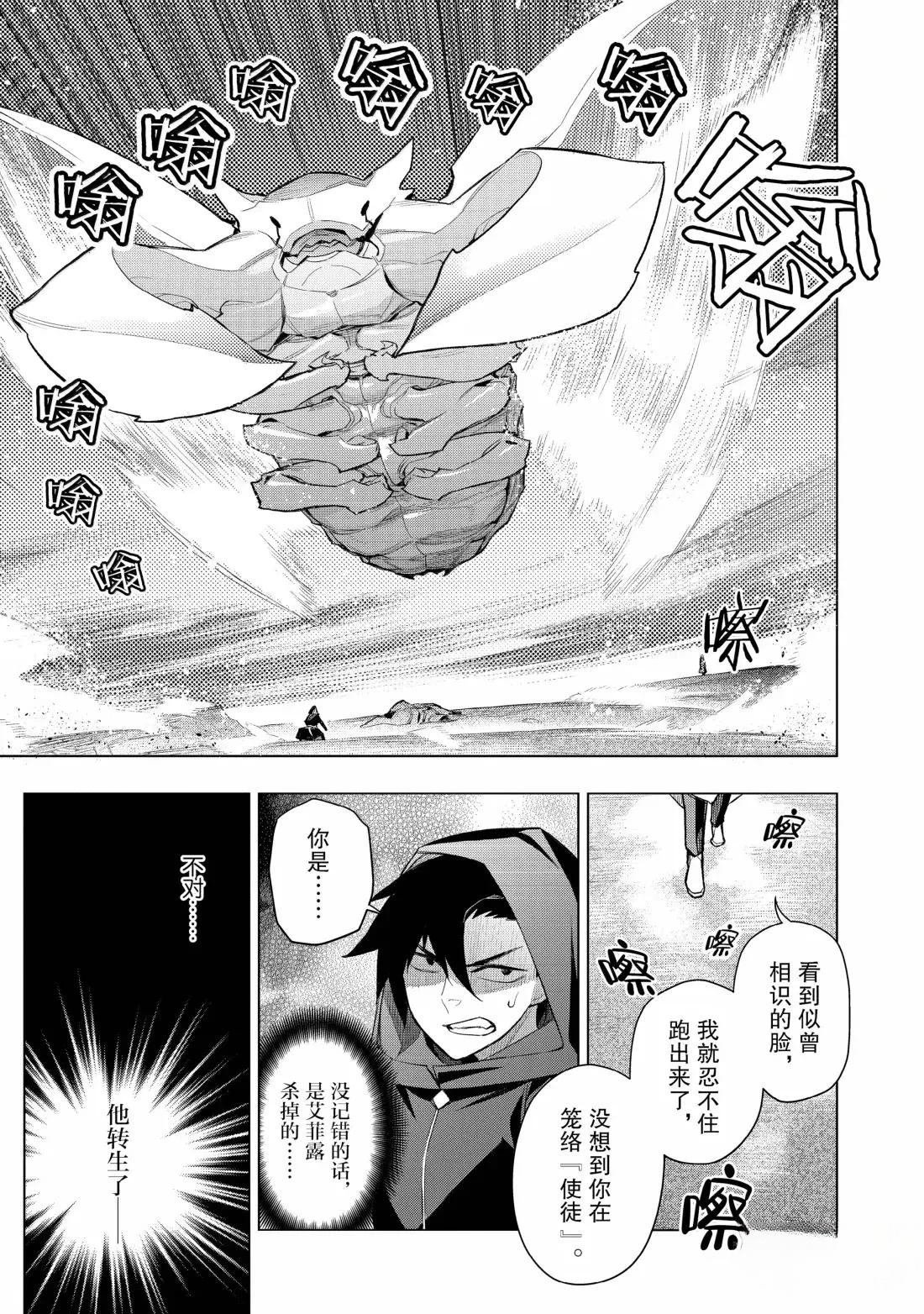 第165话