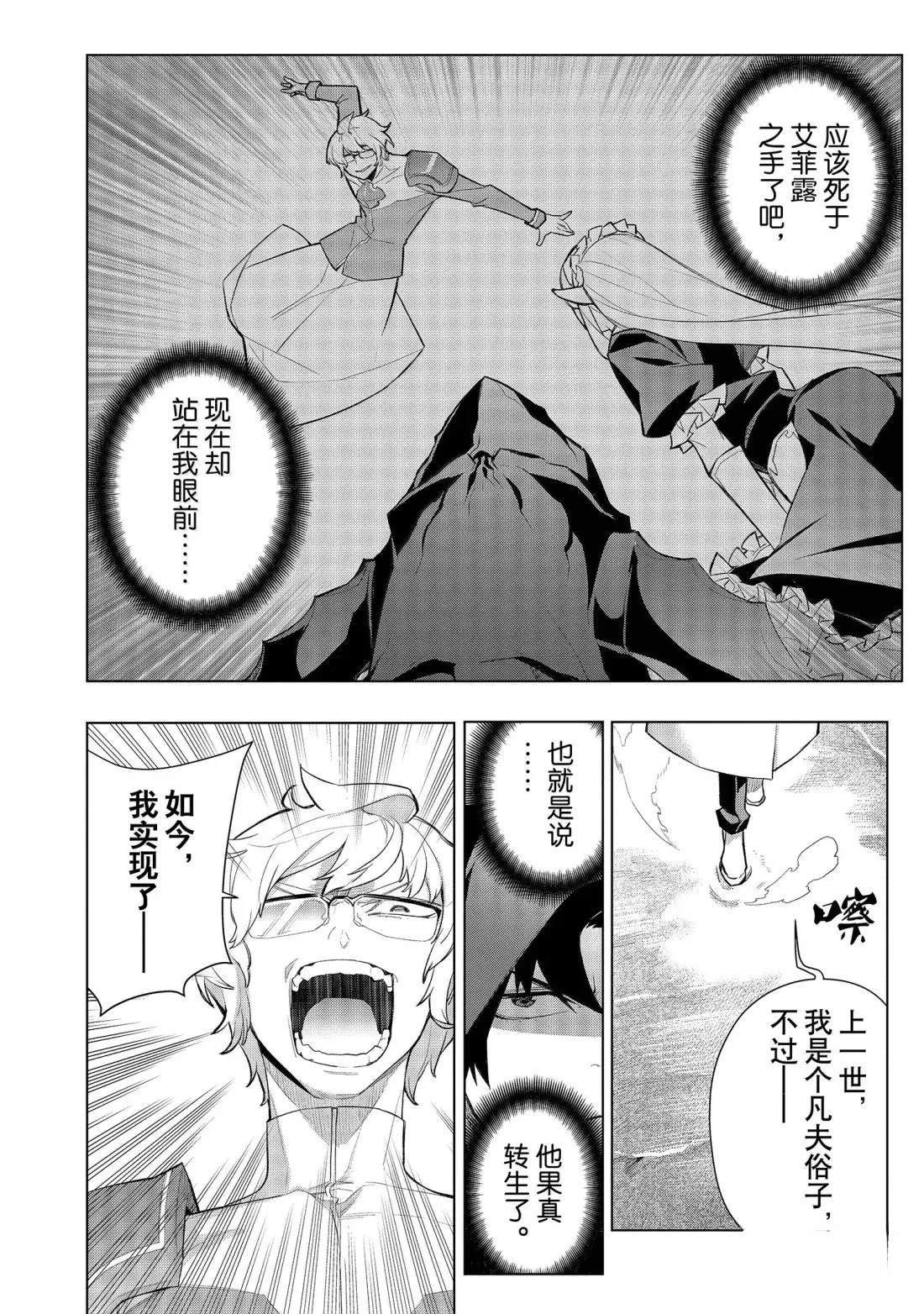 第166话