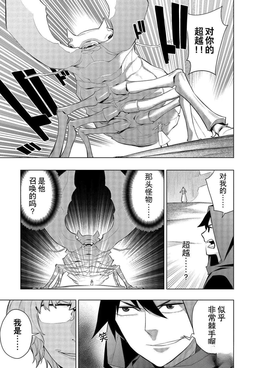 第166话