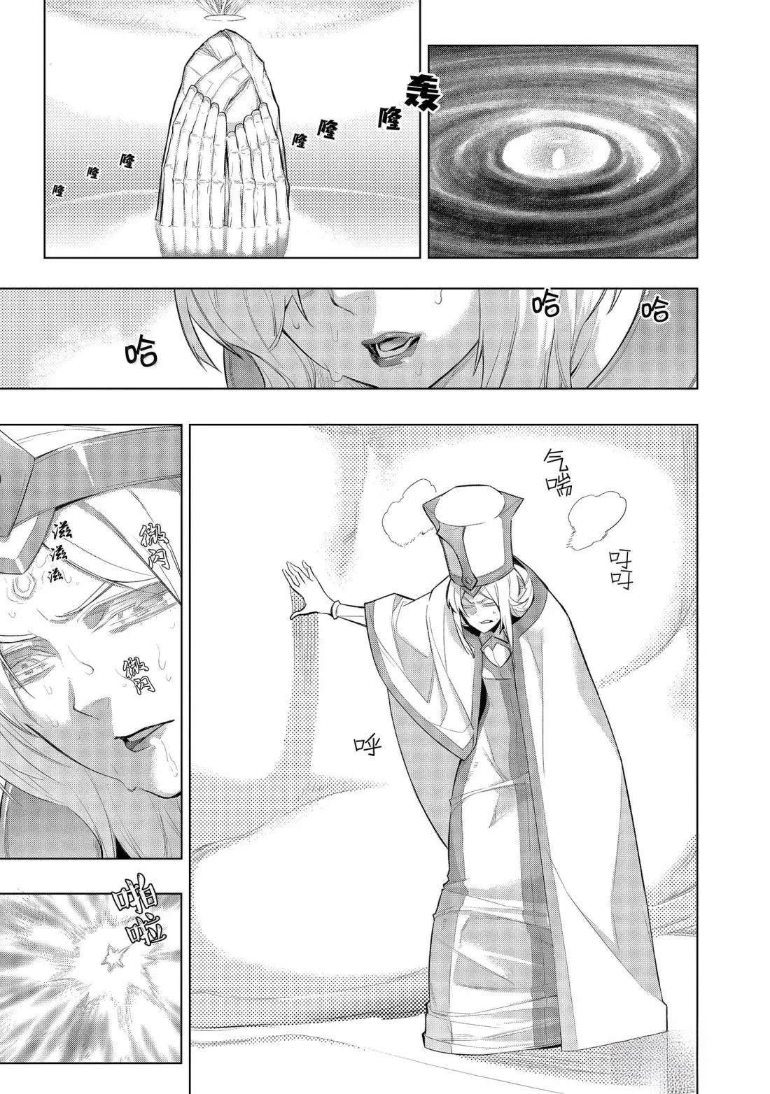 第166话