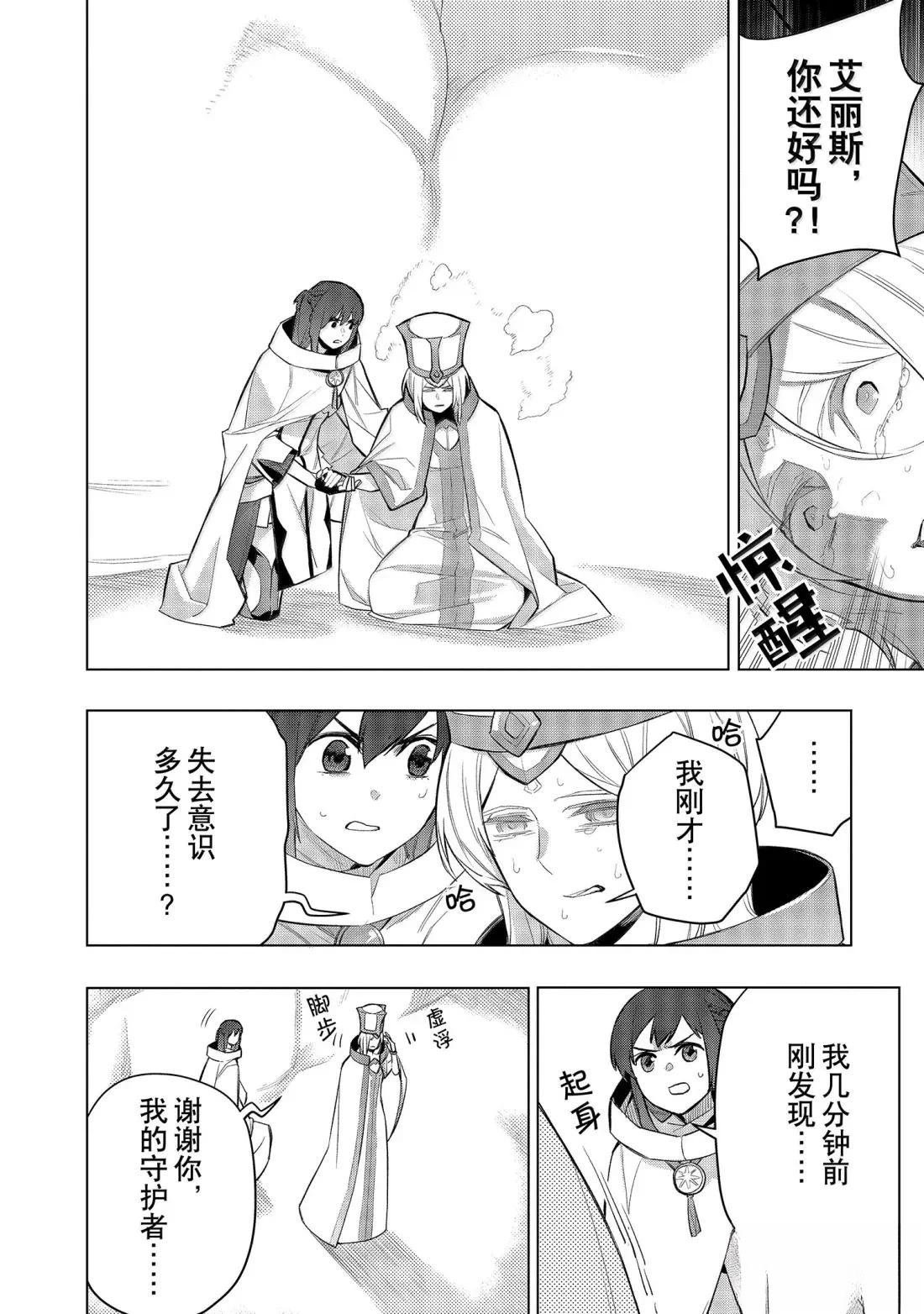 第166话