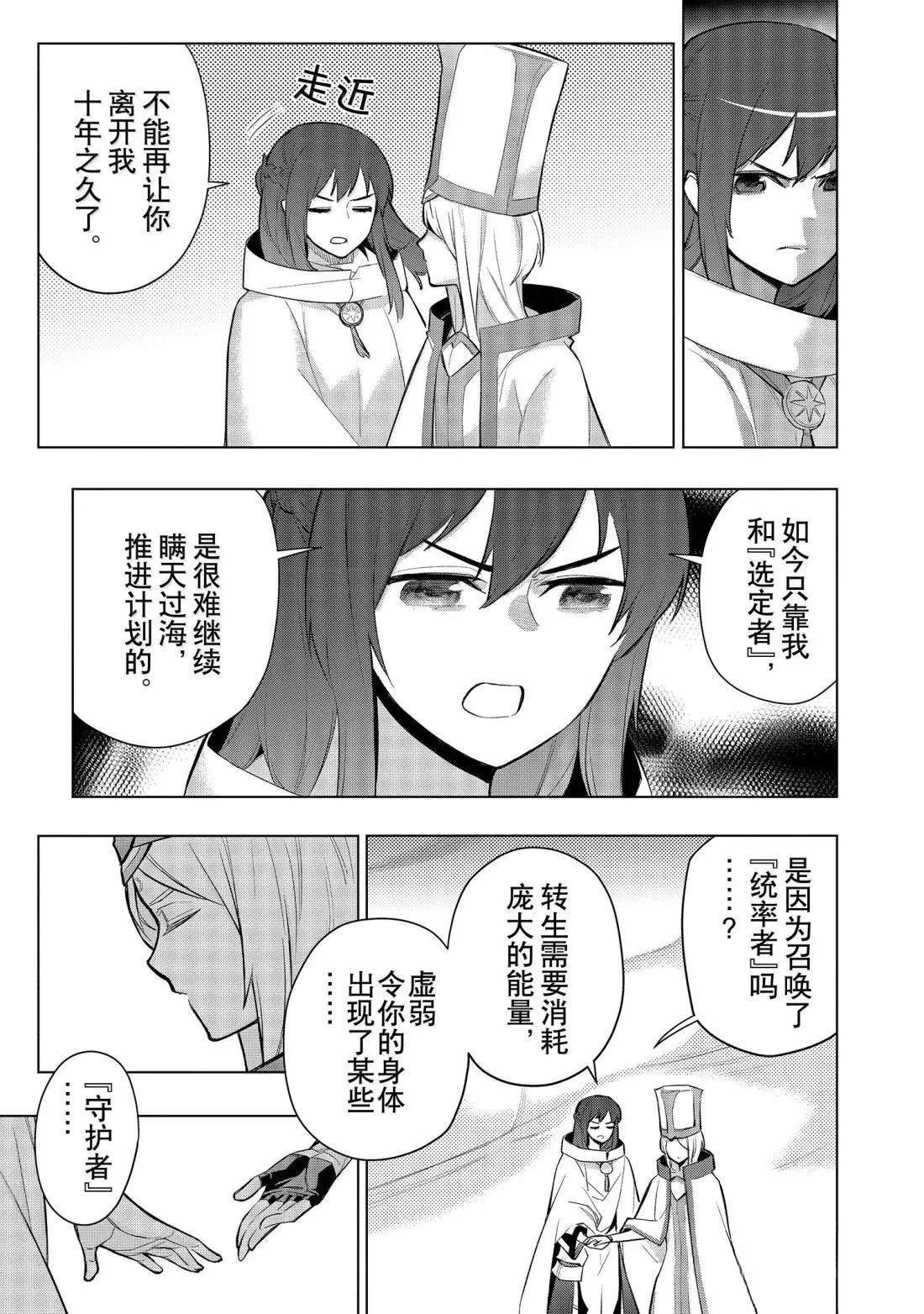 第166话