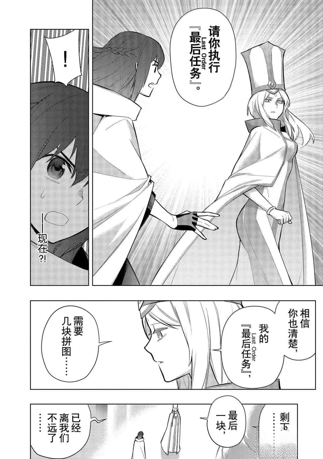 第166话