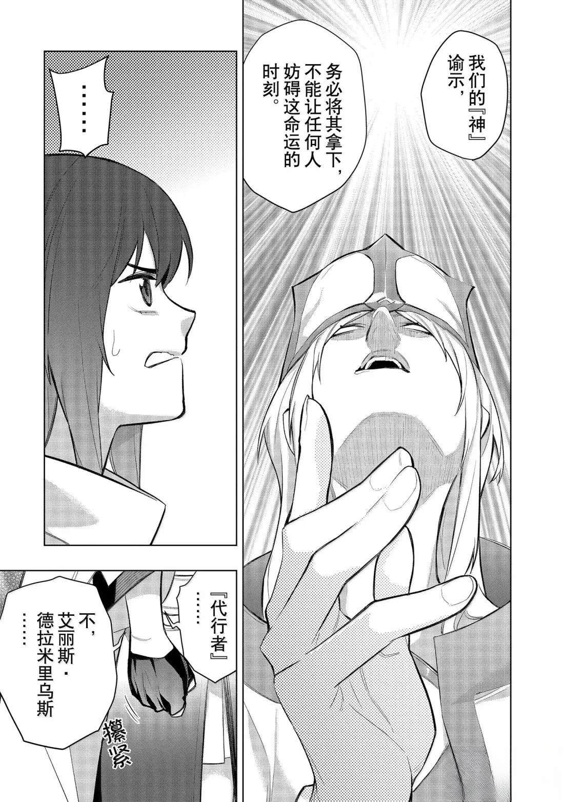 第166话