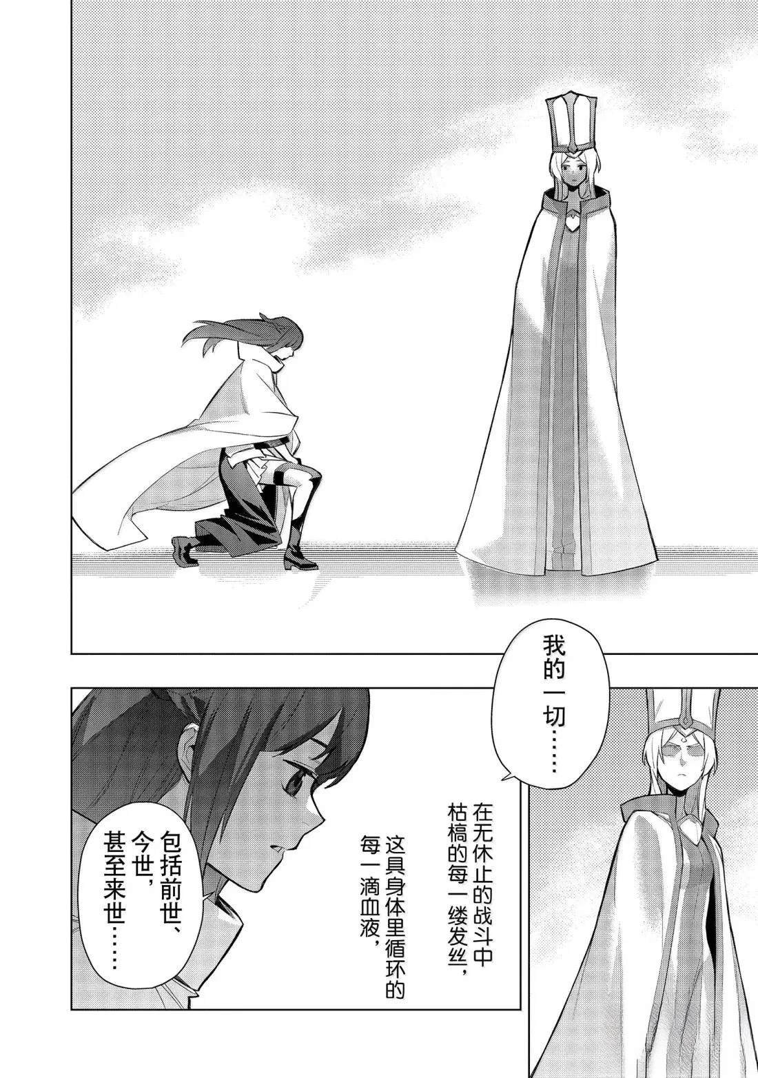 第166话