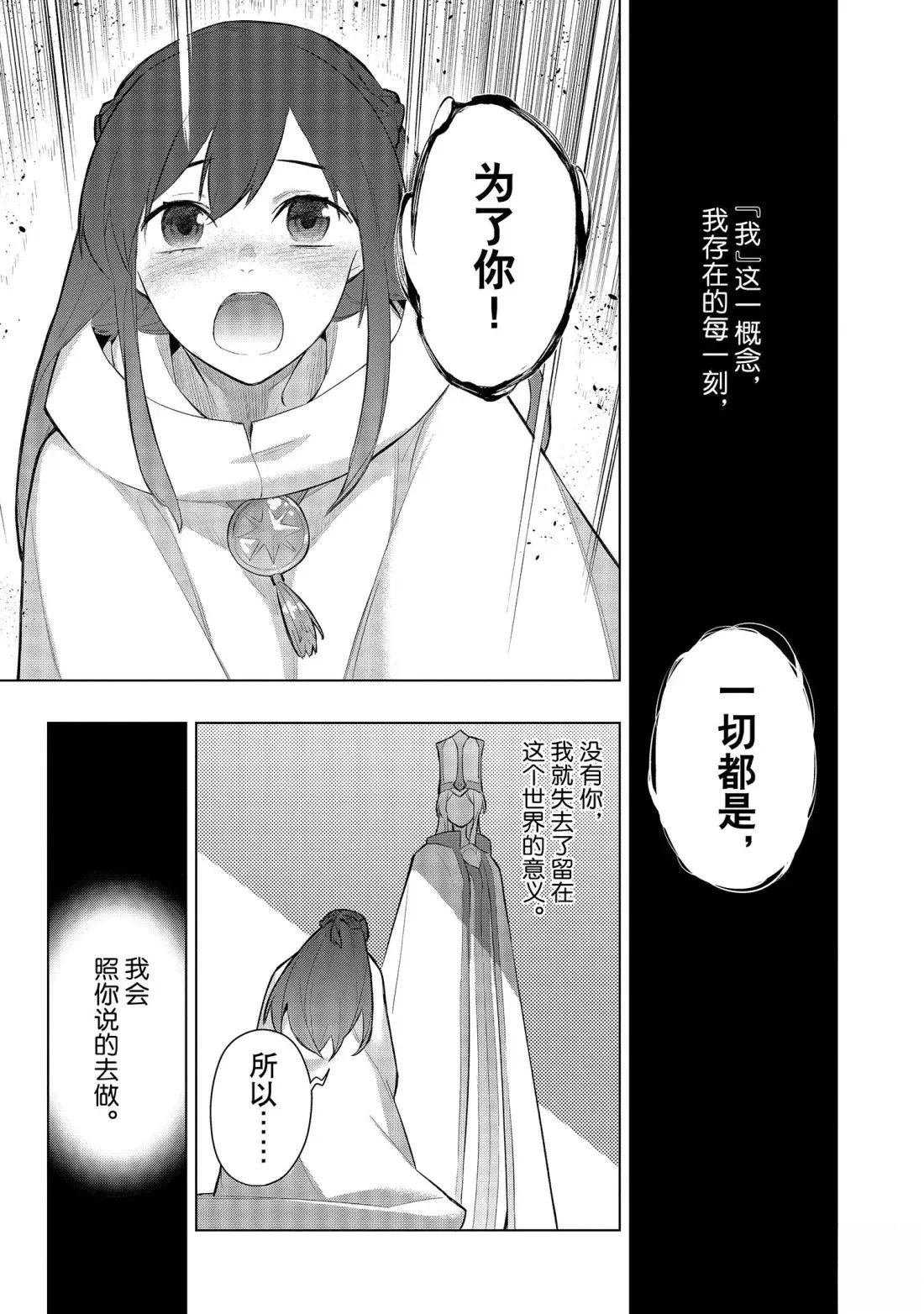 第166话