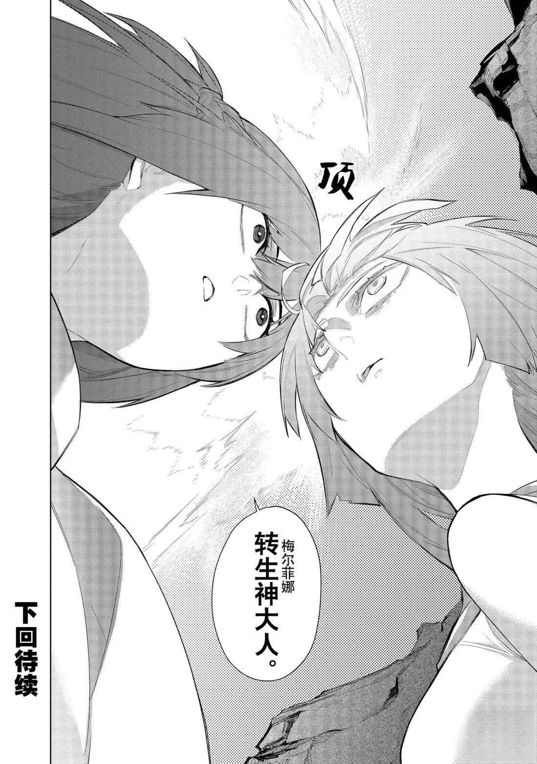 第166话