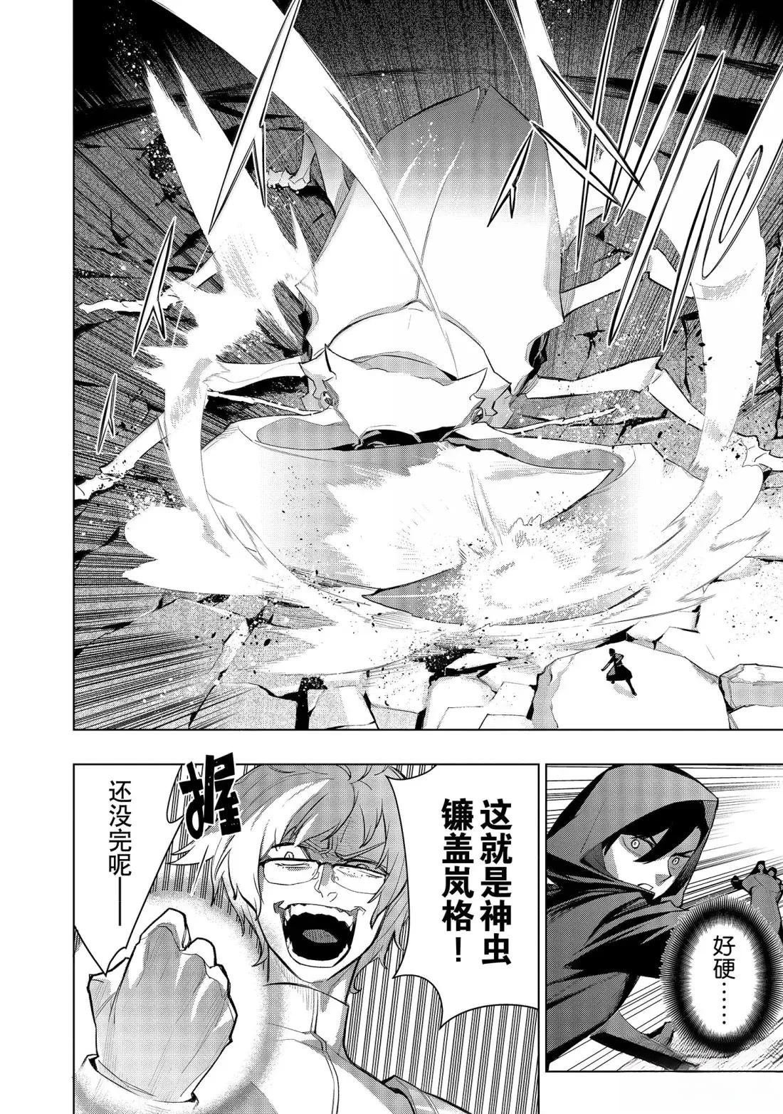 第167话