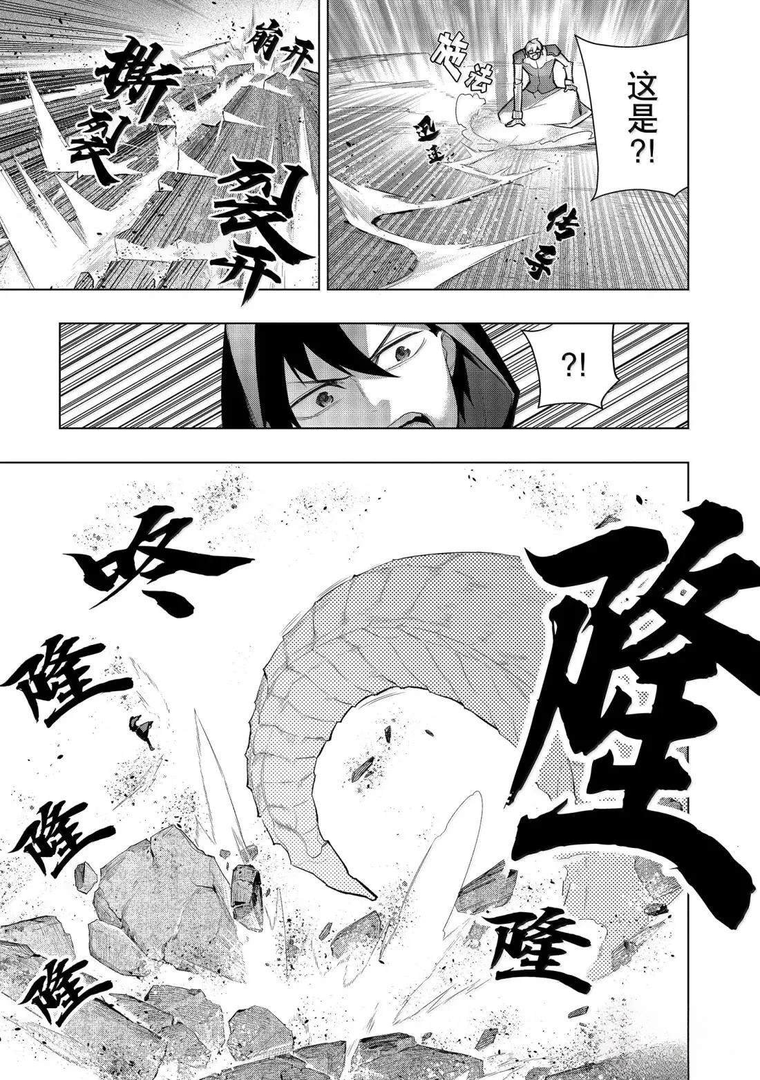 第167话