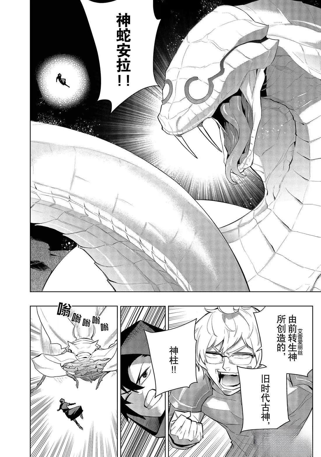 第167话