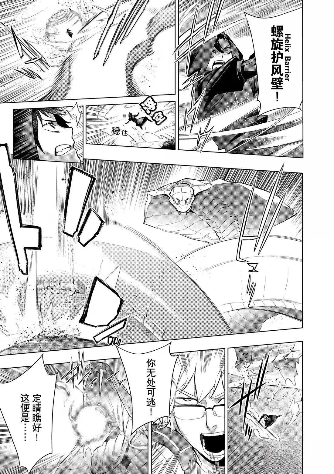 第167话