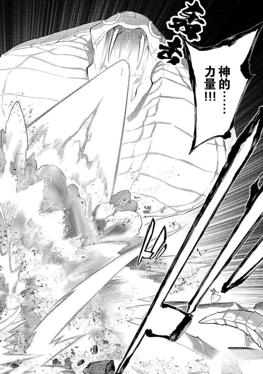 第167话