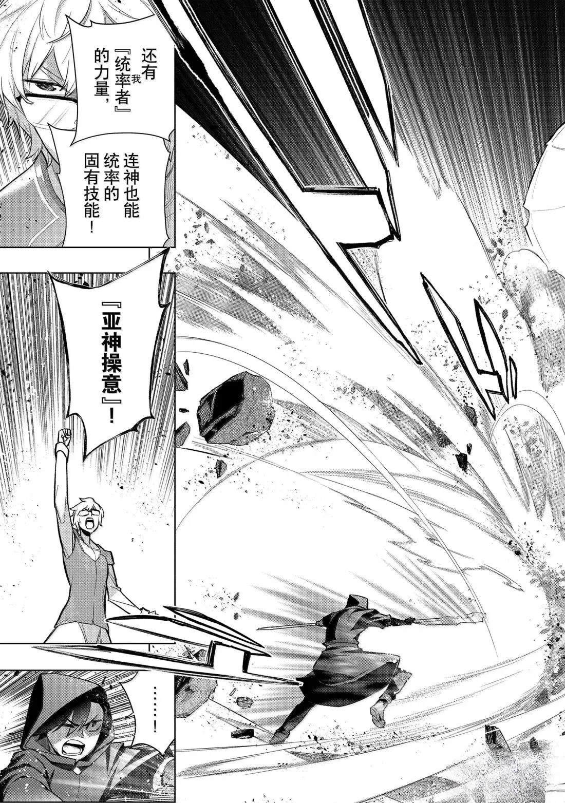 第167话
