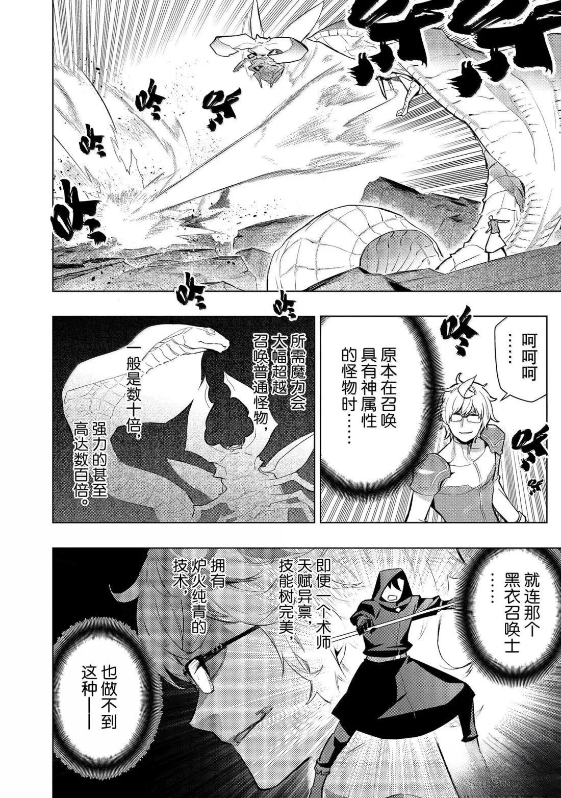 第167话