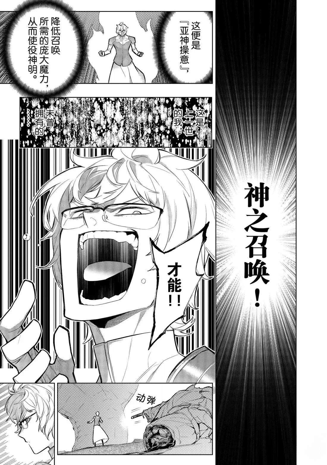 第167话