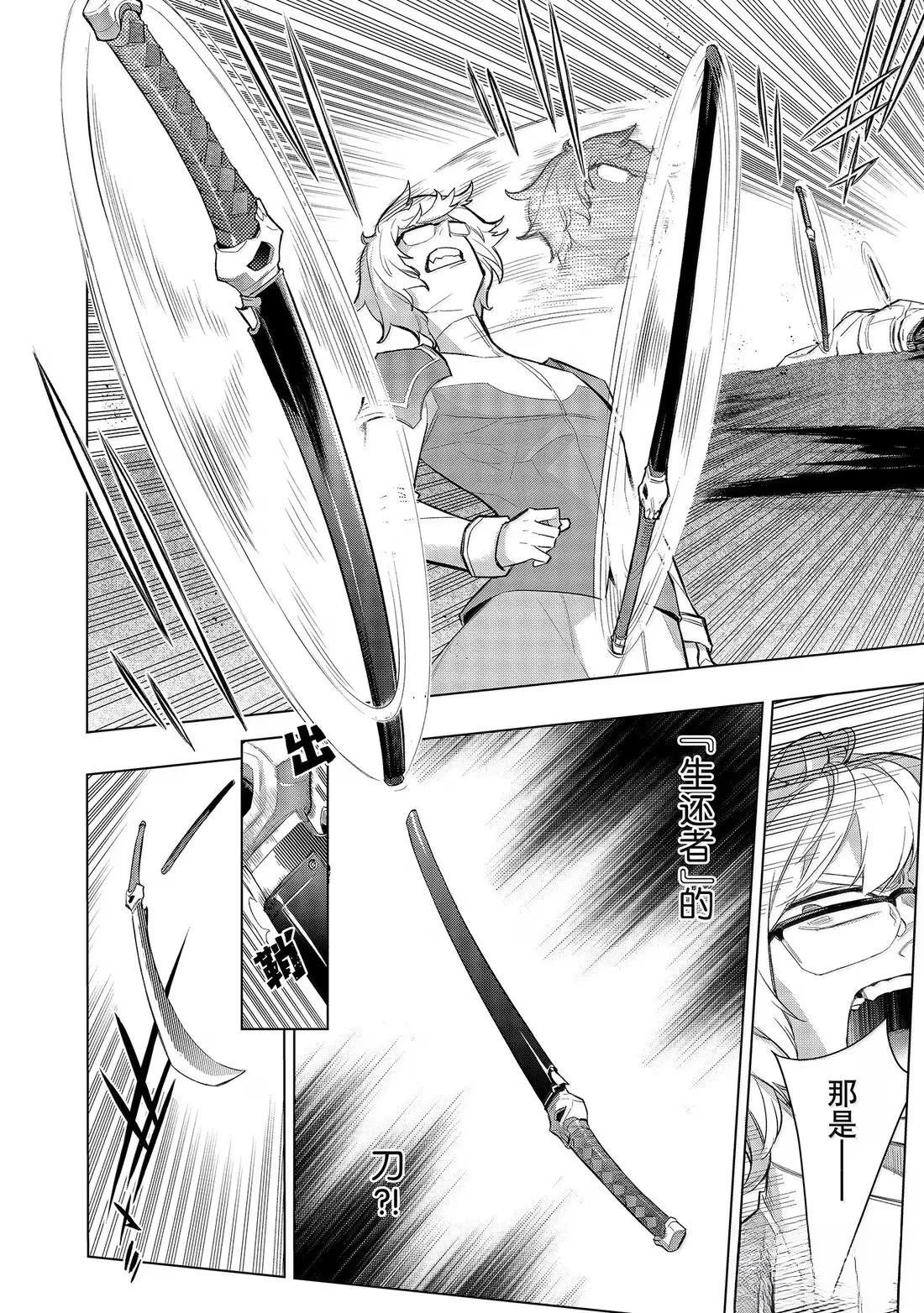 第167话