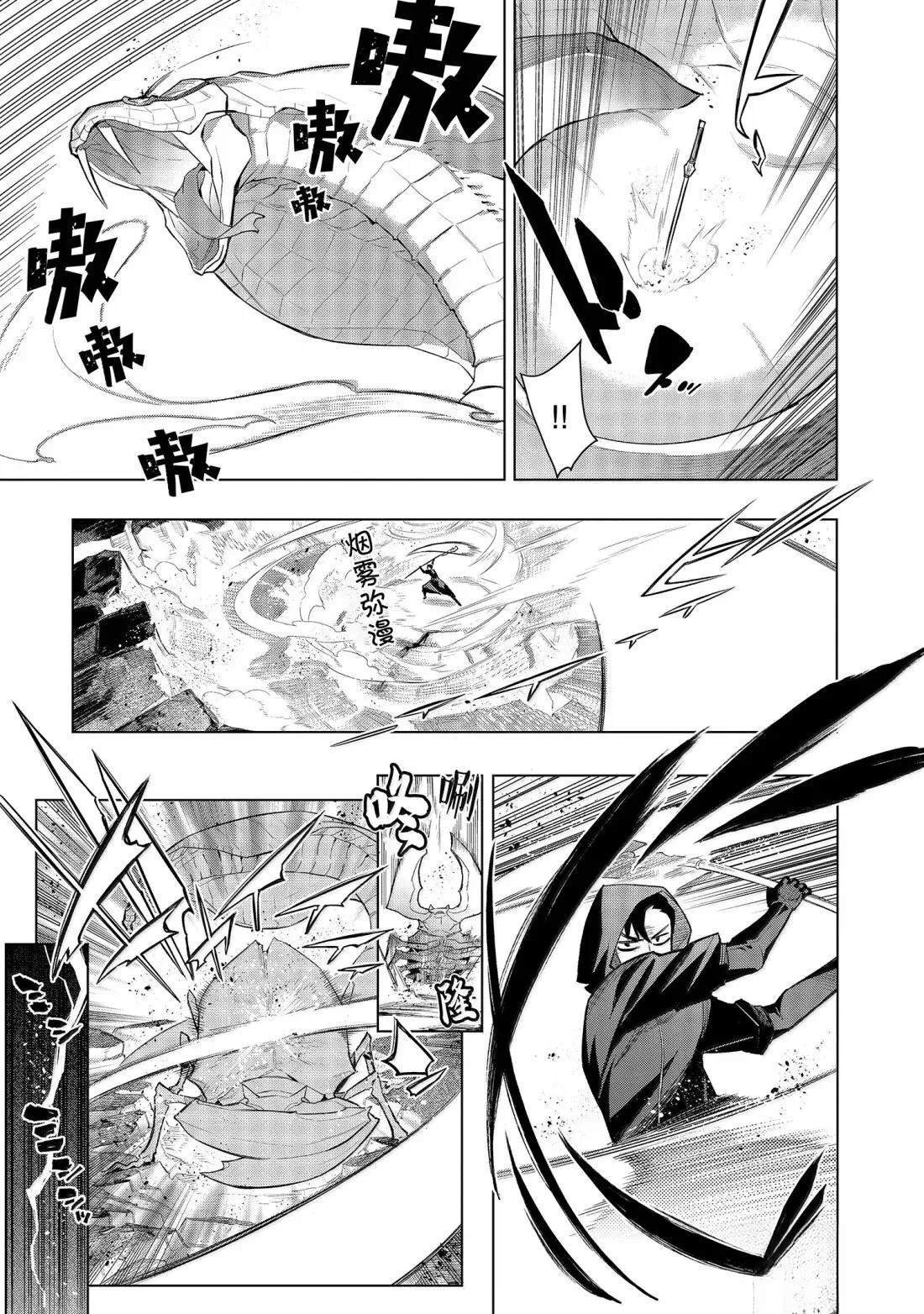 第167话