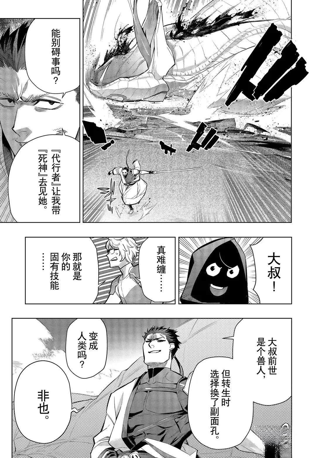 第167话