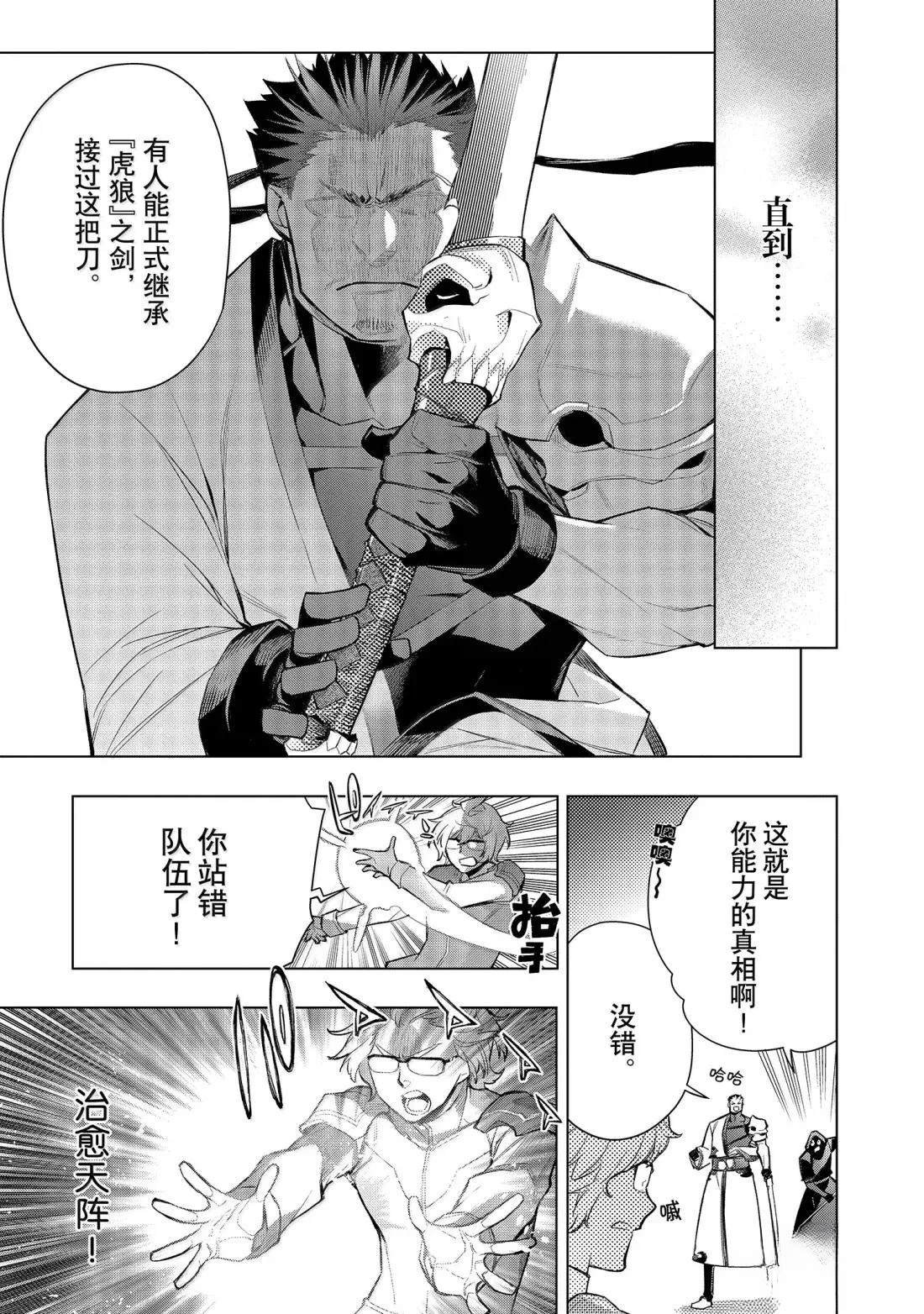 第167话