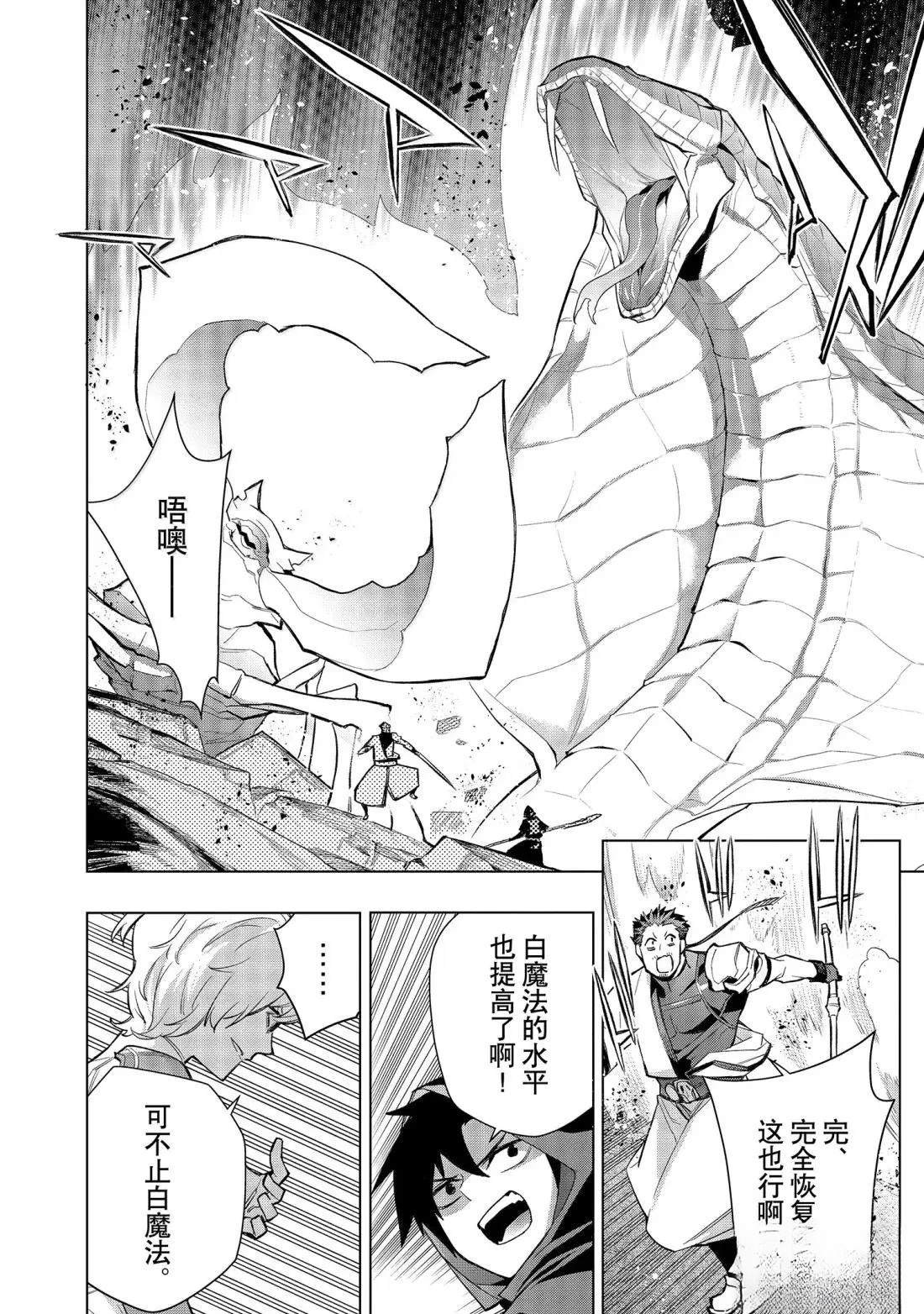 第167话
