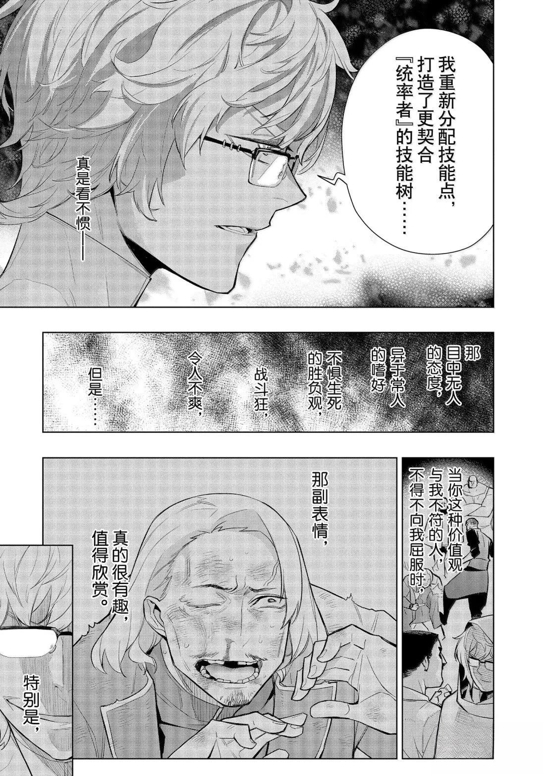 第167话