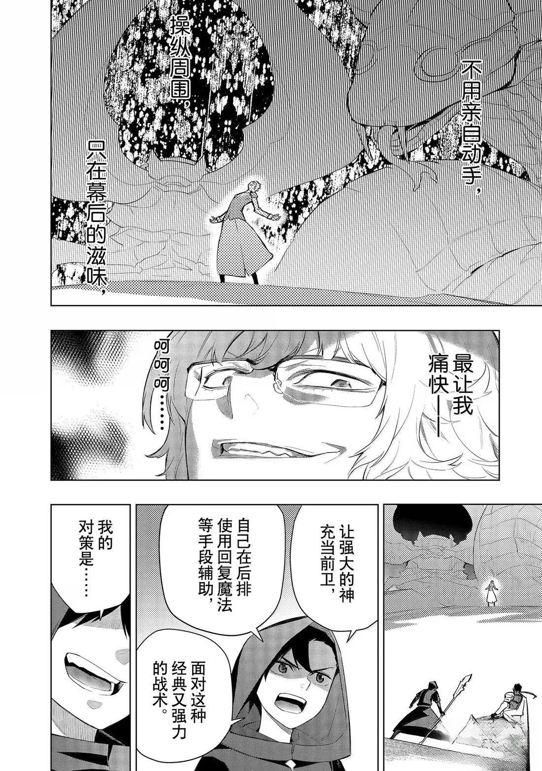 第167话