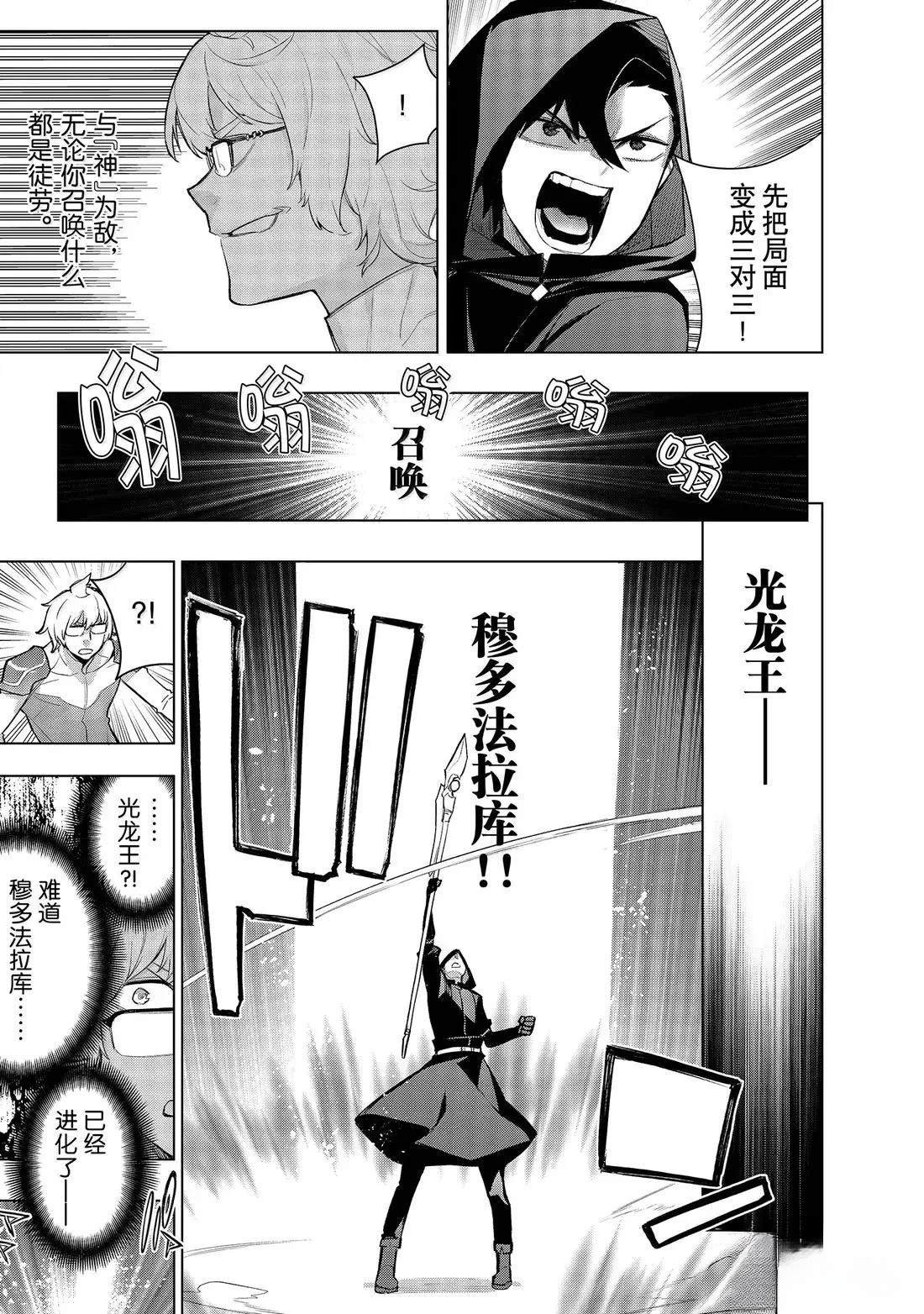 第167话