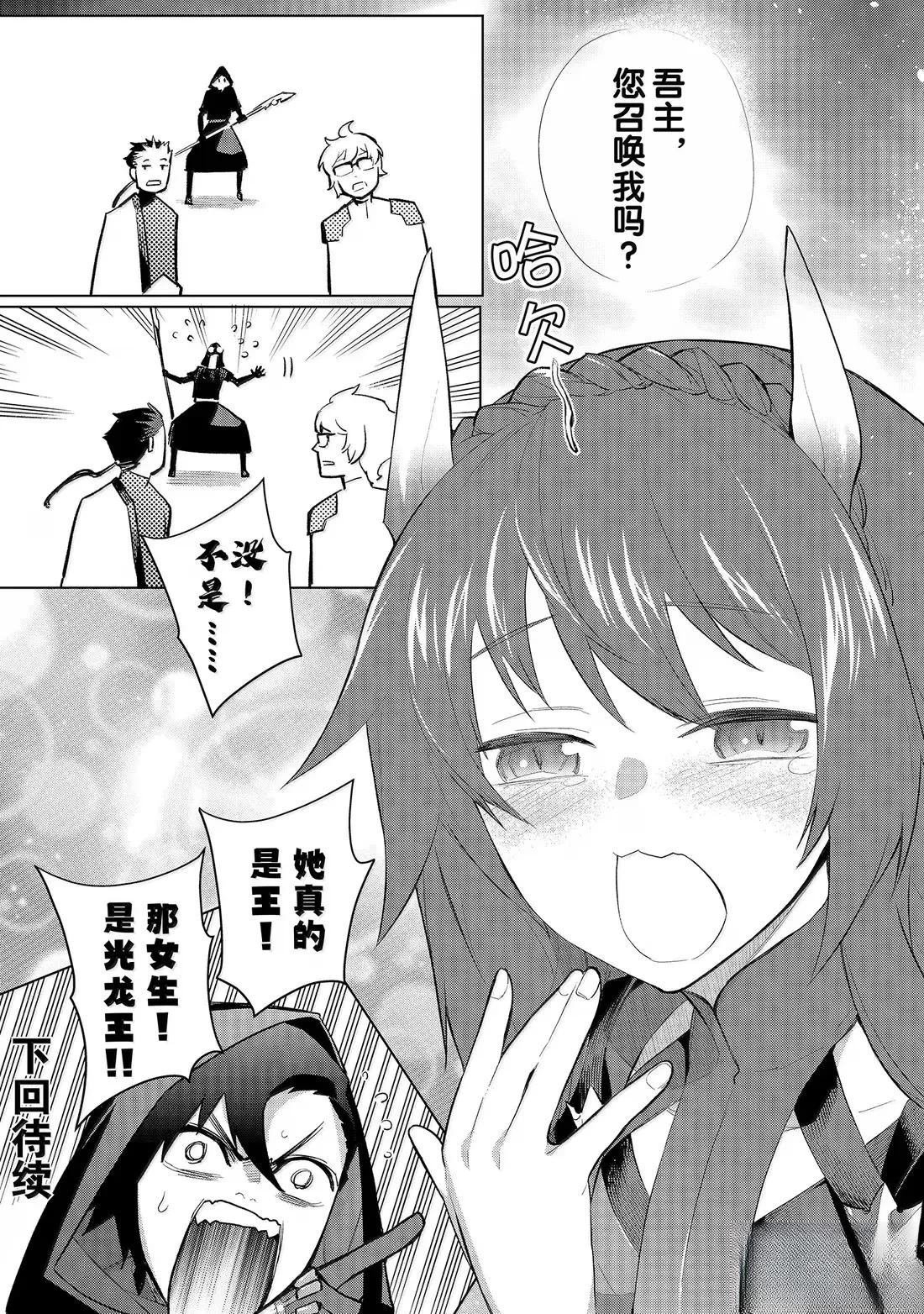 第167话