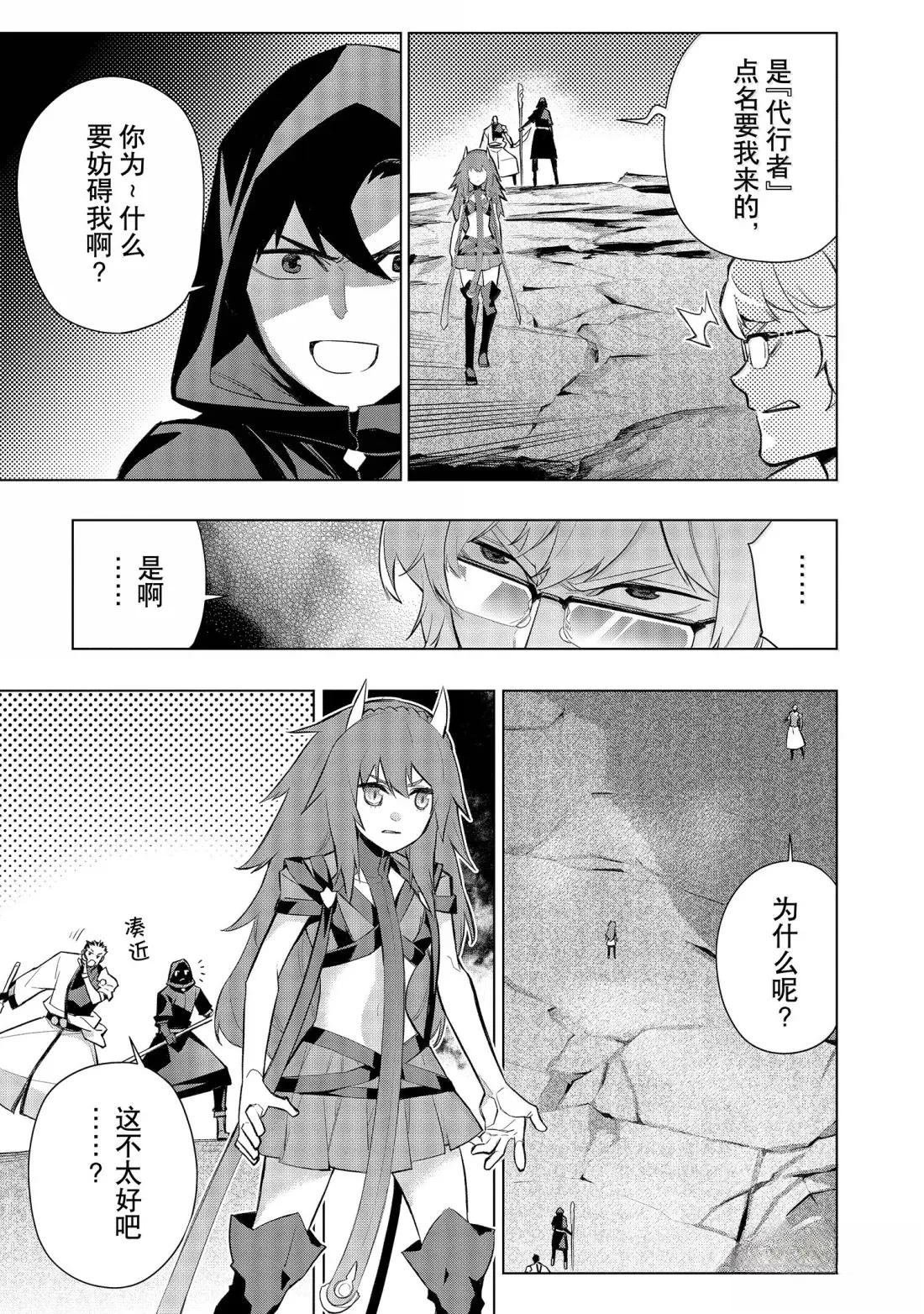 第168话