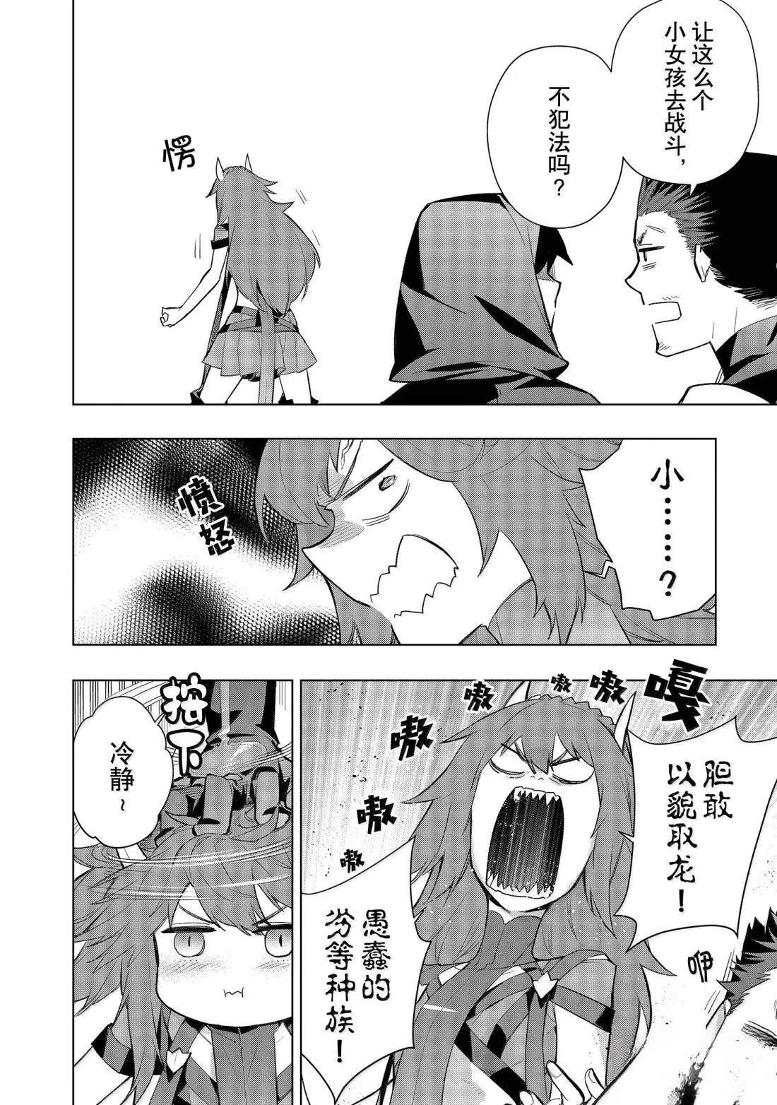 第168话