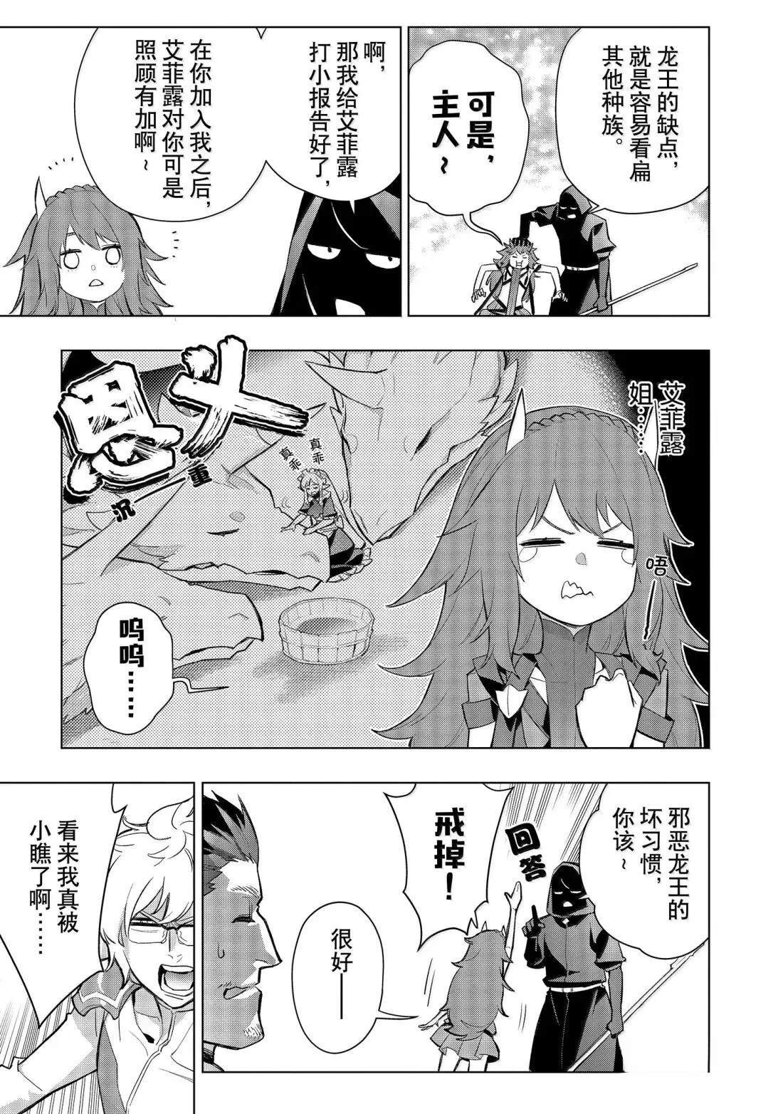 第168话