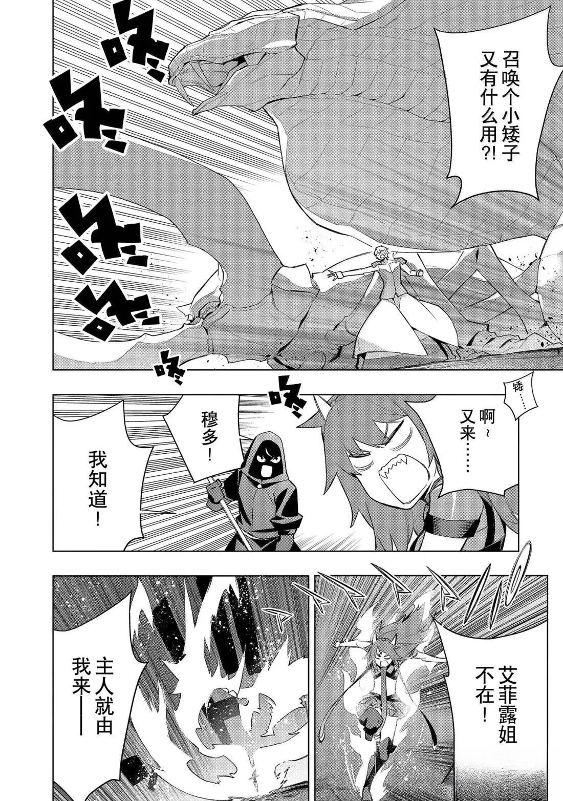 第168话