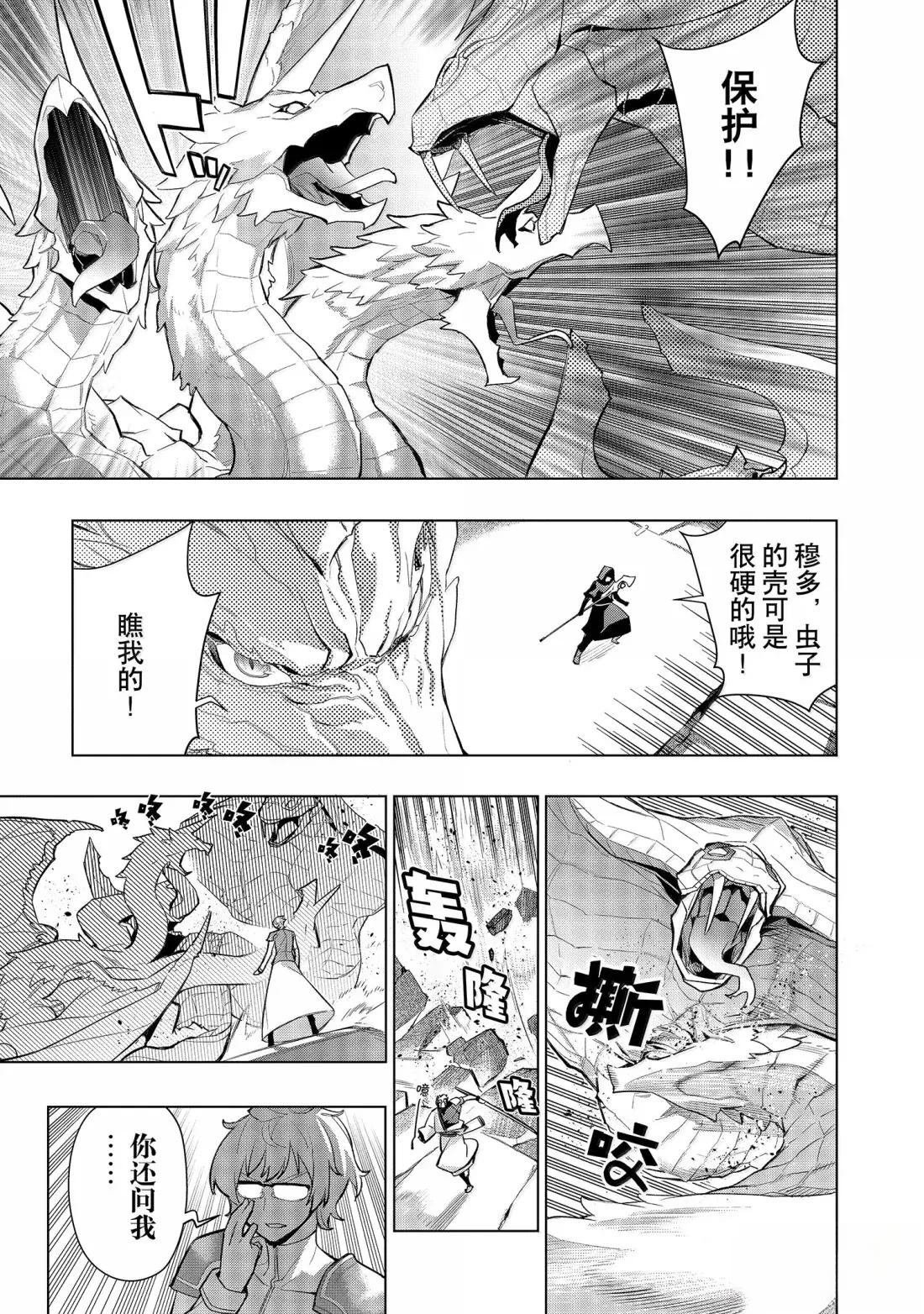 第168话