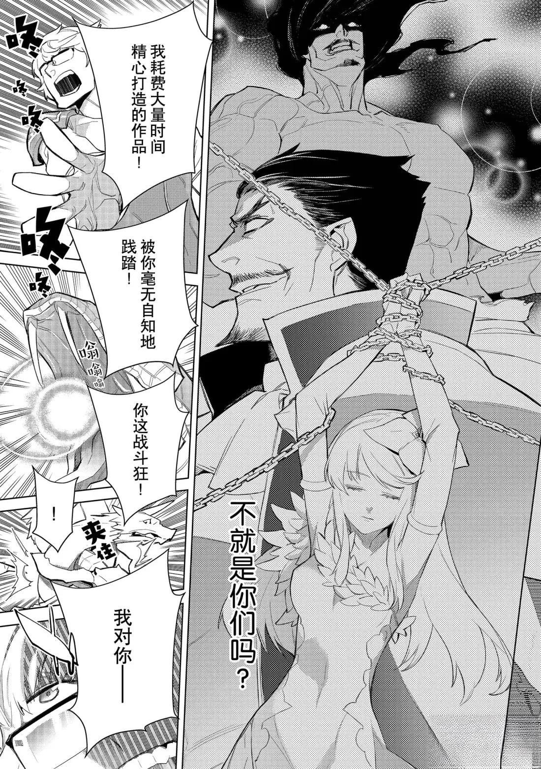 第168话