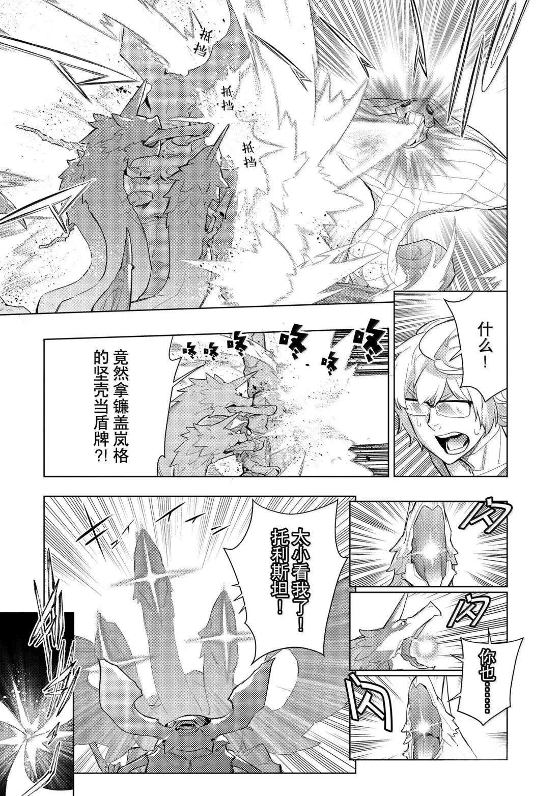 第168话