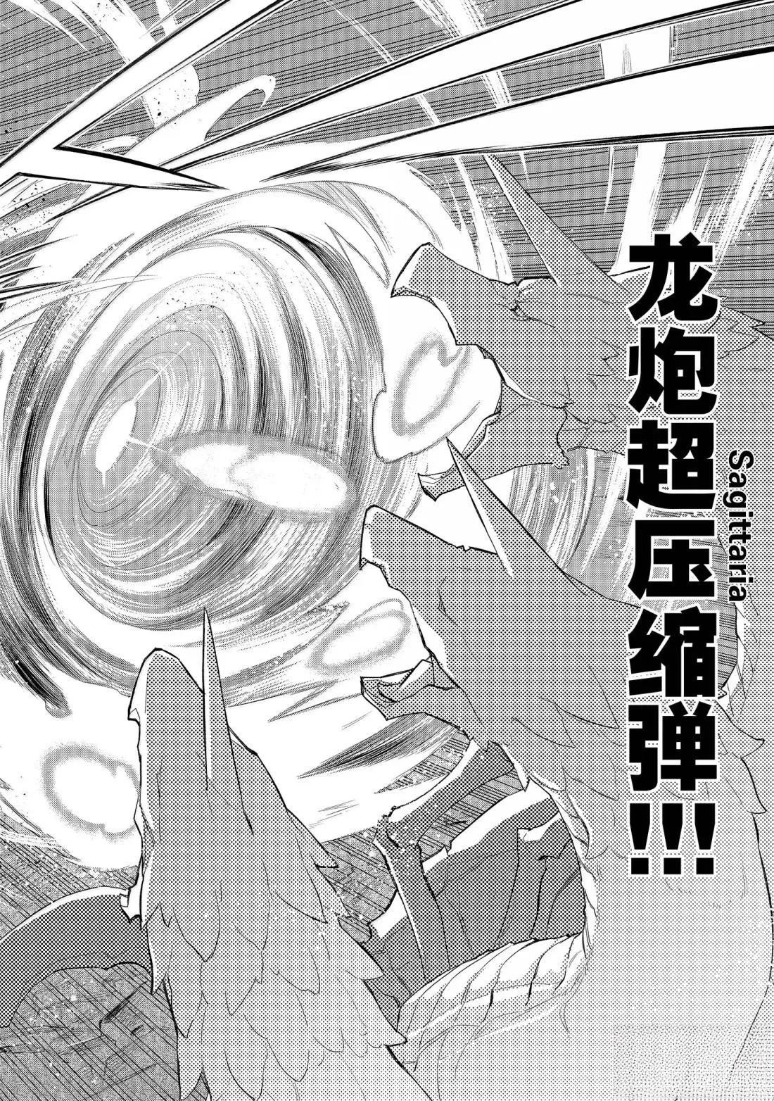 第168话