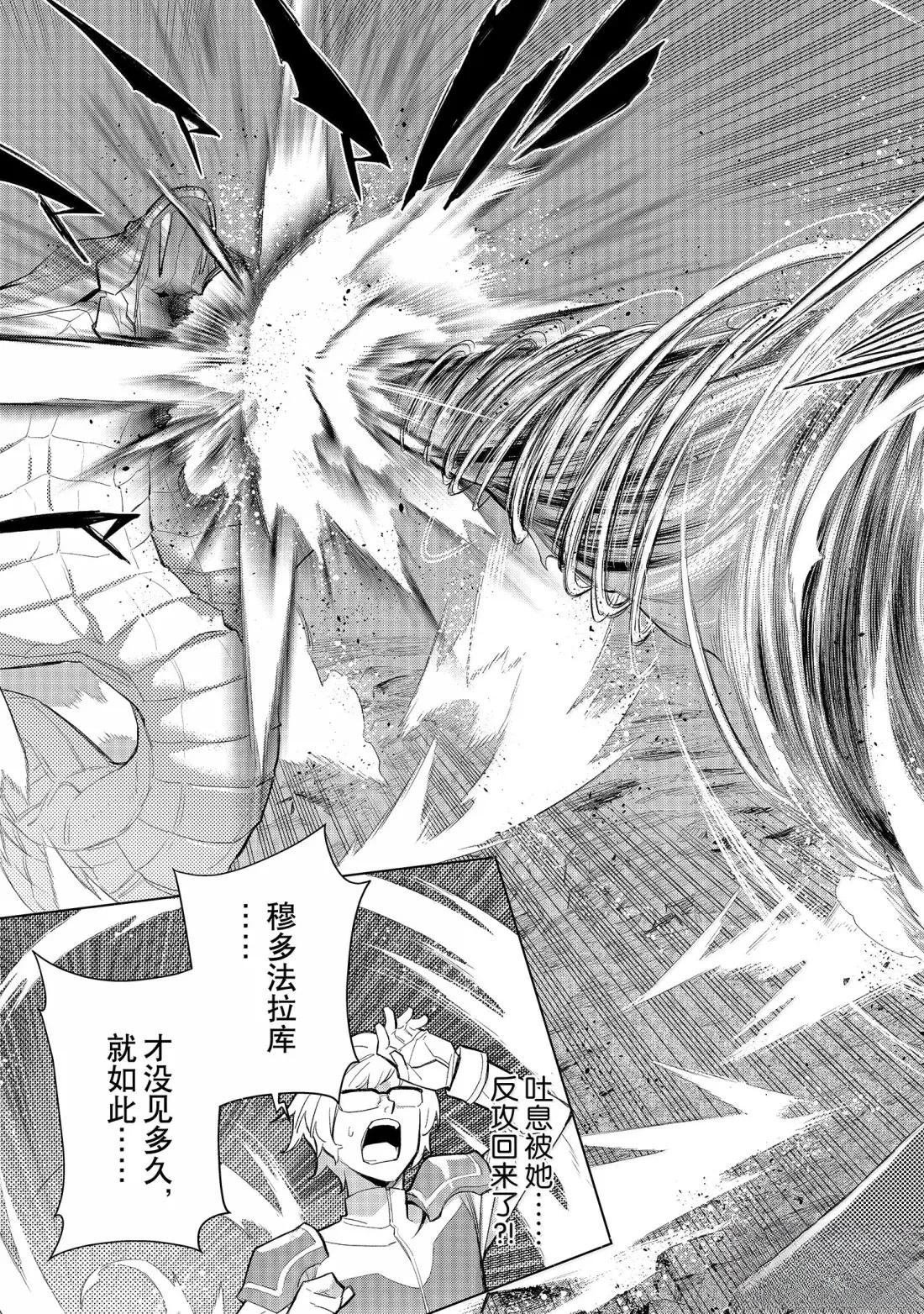 第168话