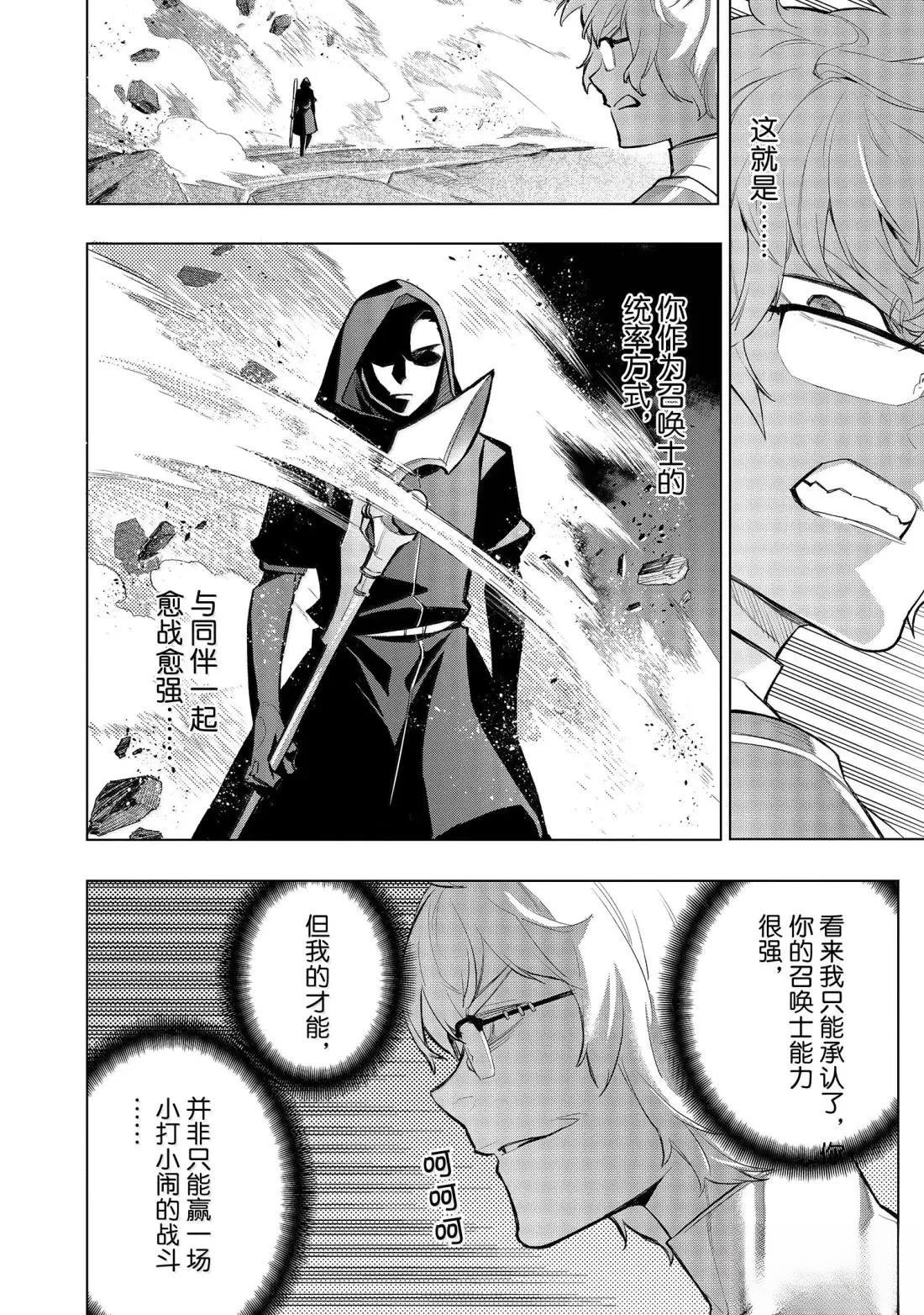 第168话