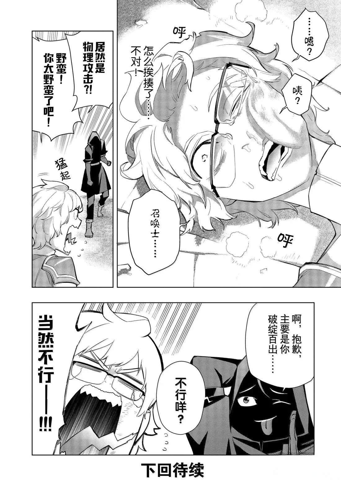 第168话