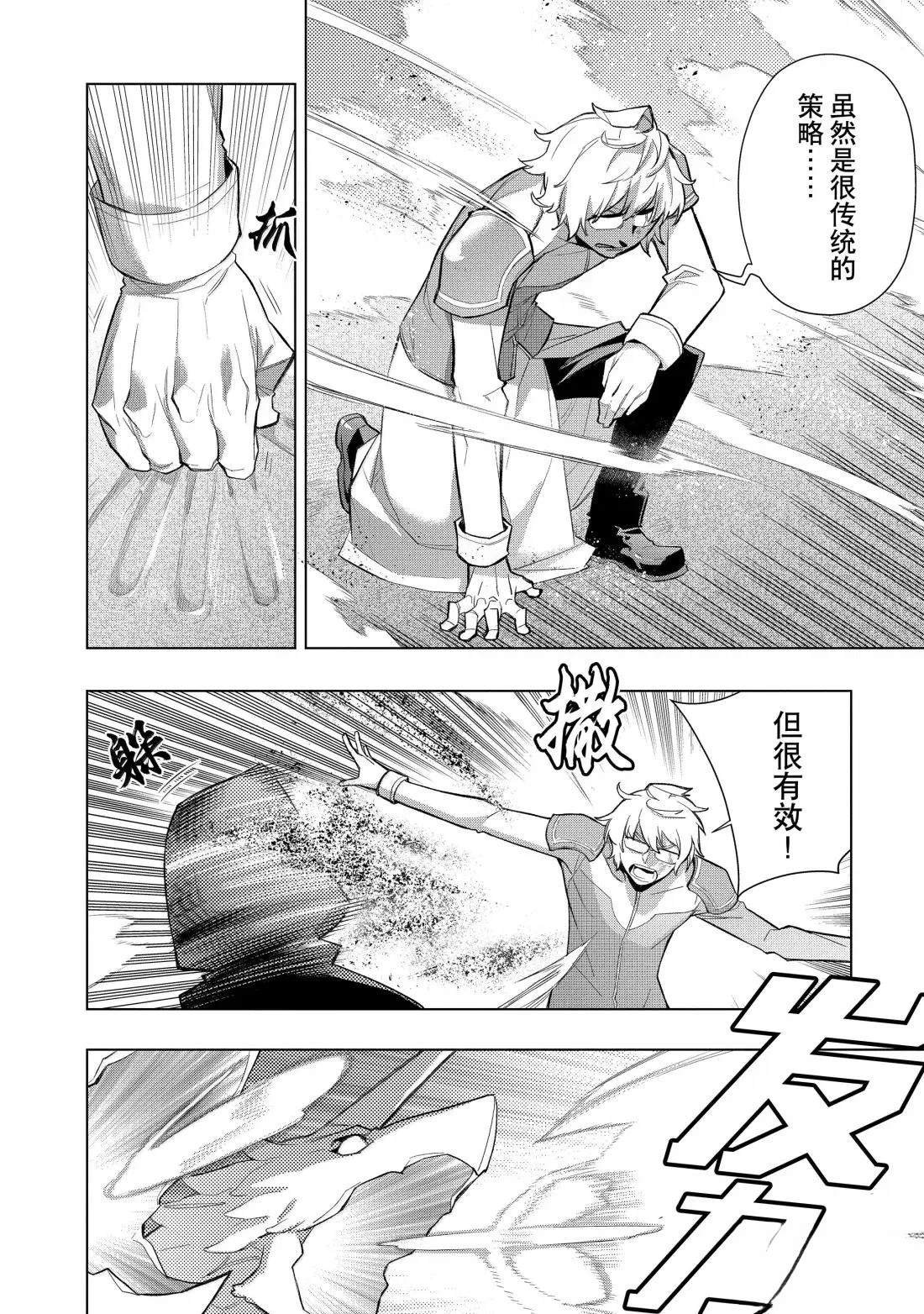 第169话
